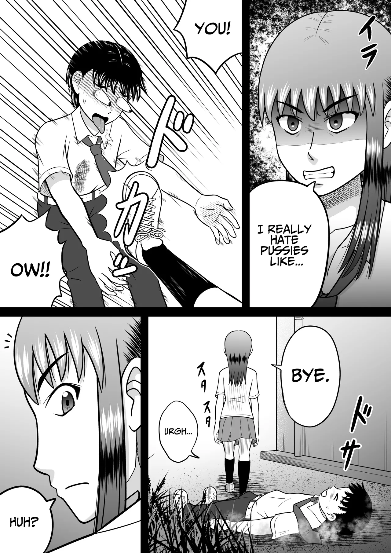 [Hitotsukami (Kitamura Kouichi)]An Honest Dick[English] [DLSite] [Translators Unite] Page 11