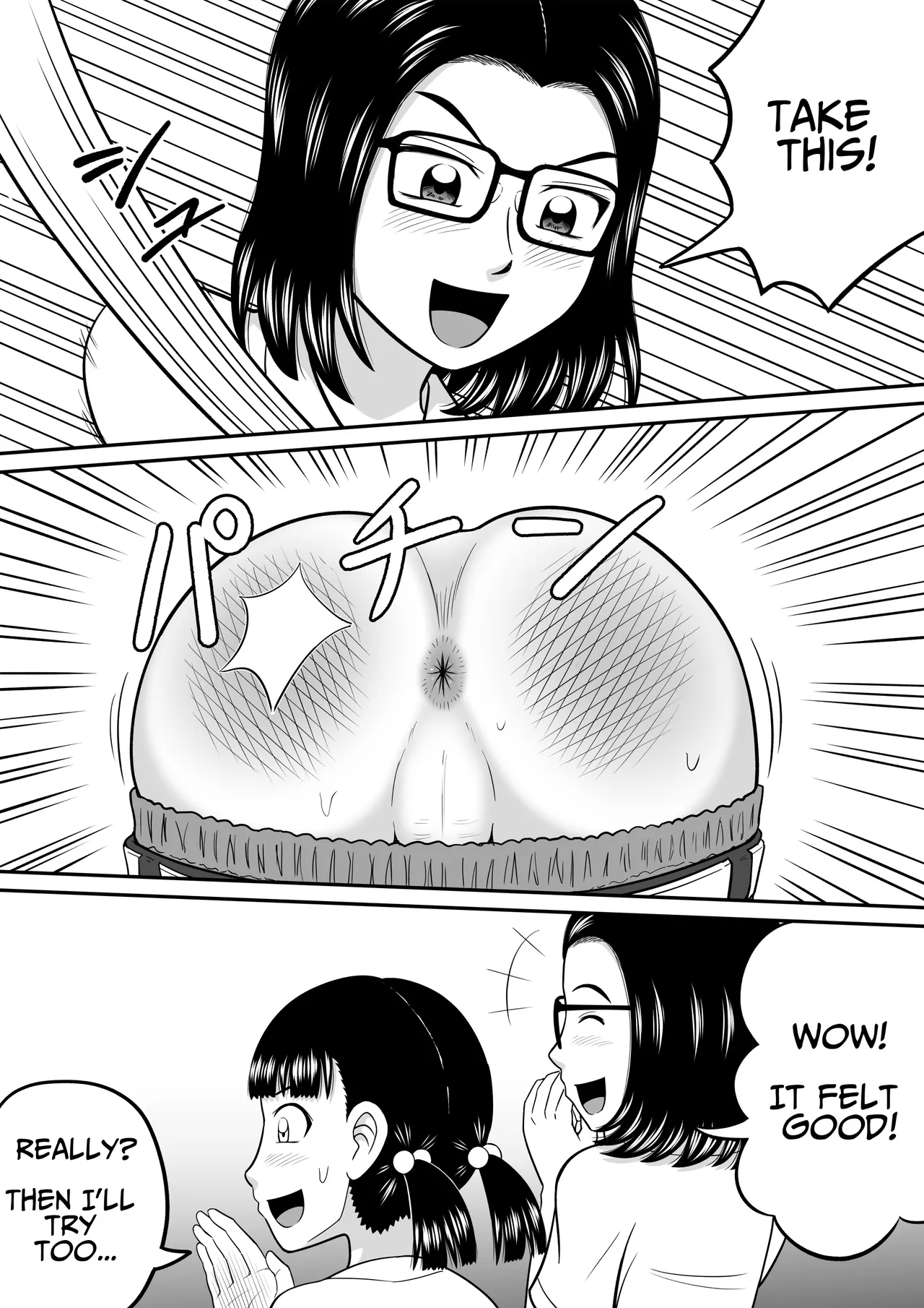 [Hitotsukami (Kitamura Kouichi)]An Honest Dick[English] [DLSite] [Translators Unite] Page 14