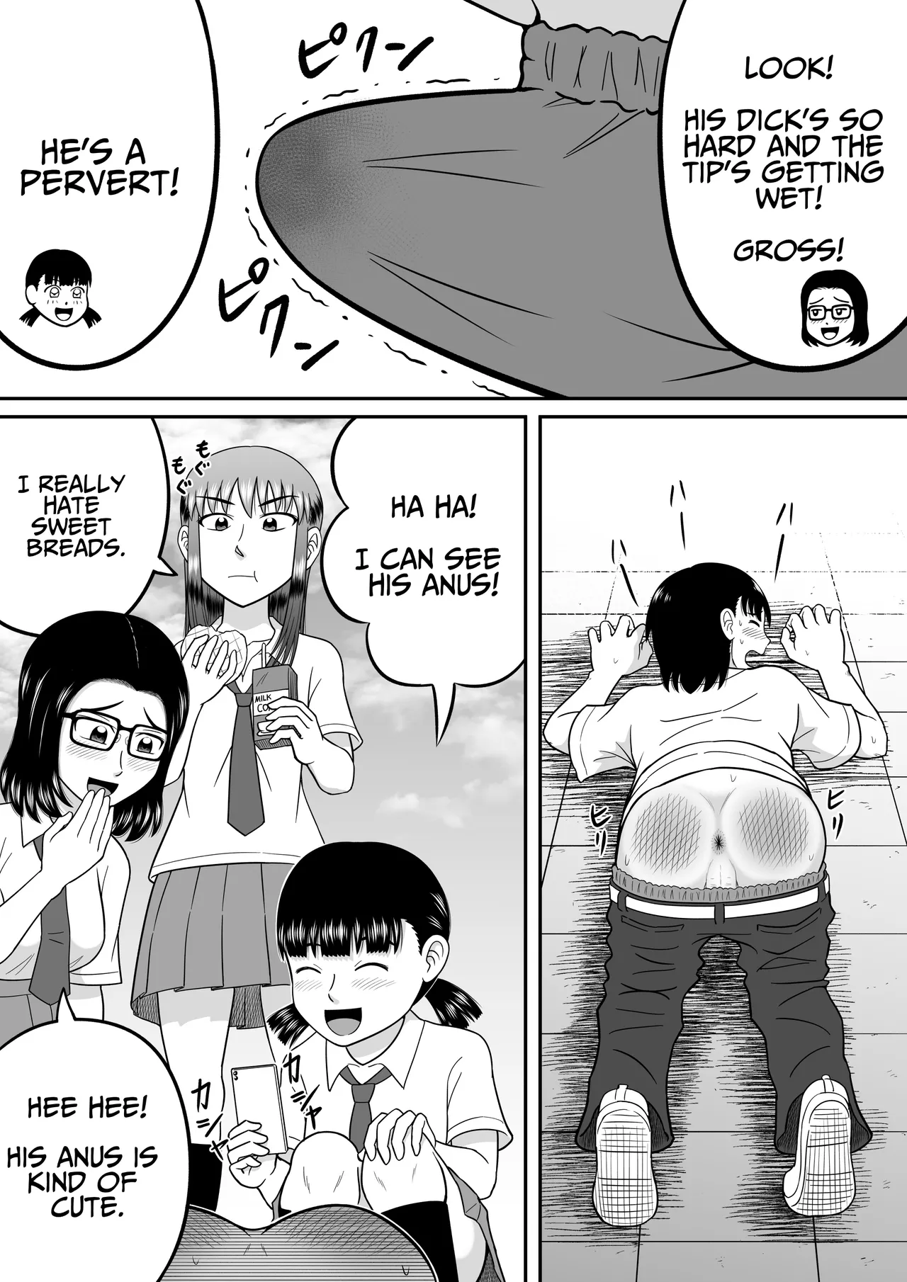 [Hitotsukami (Kitamura Kouichi)]An Honest Dick[English] [DLSite] [Translators Unite] Page 16