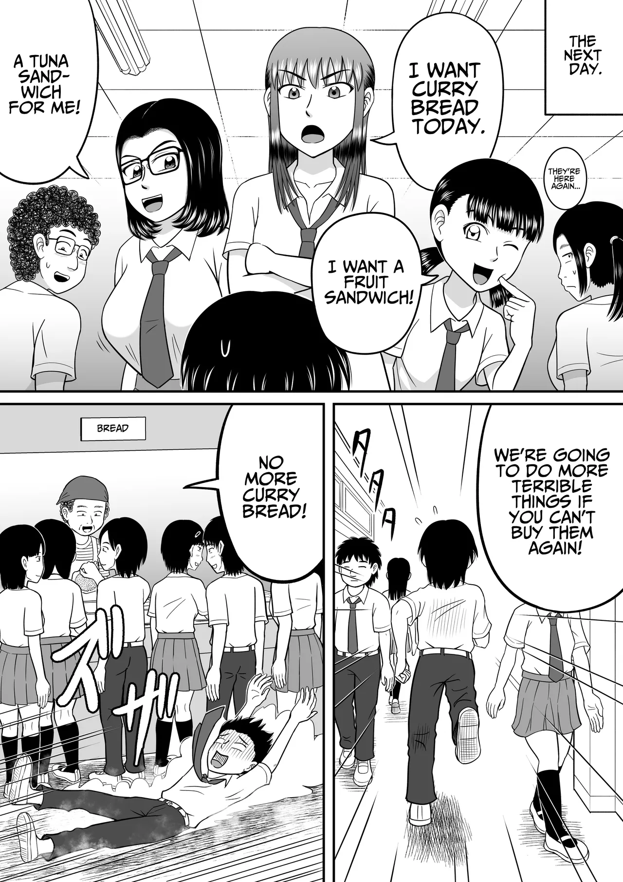 [Hitotsukami (Kitamura Kouichi)]An Honest Dick[English] [DLSite] [Translators Unite] Page 17