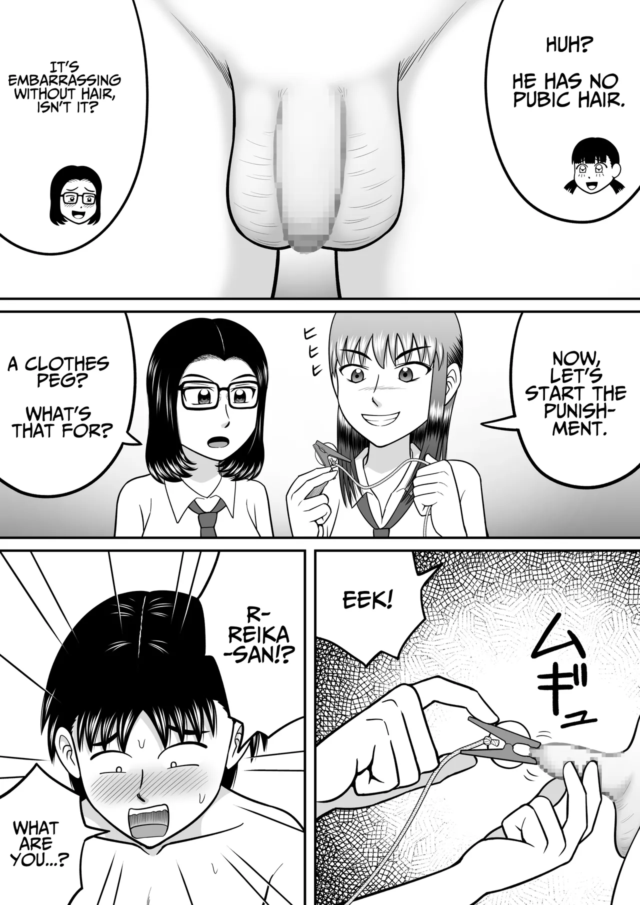 [Hitotsukami (Kitamura Kouichi)]An Honest Dick[English] [DLSite] [Translators Unite] Page 20