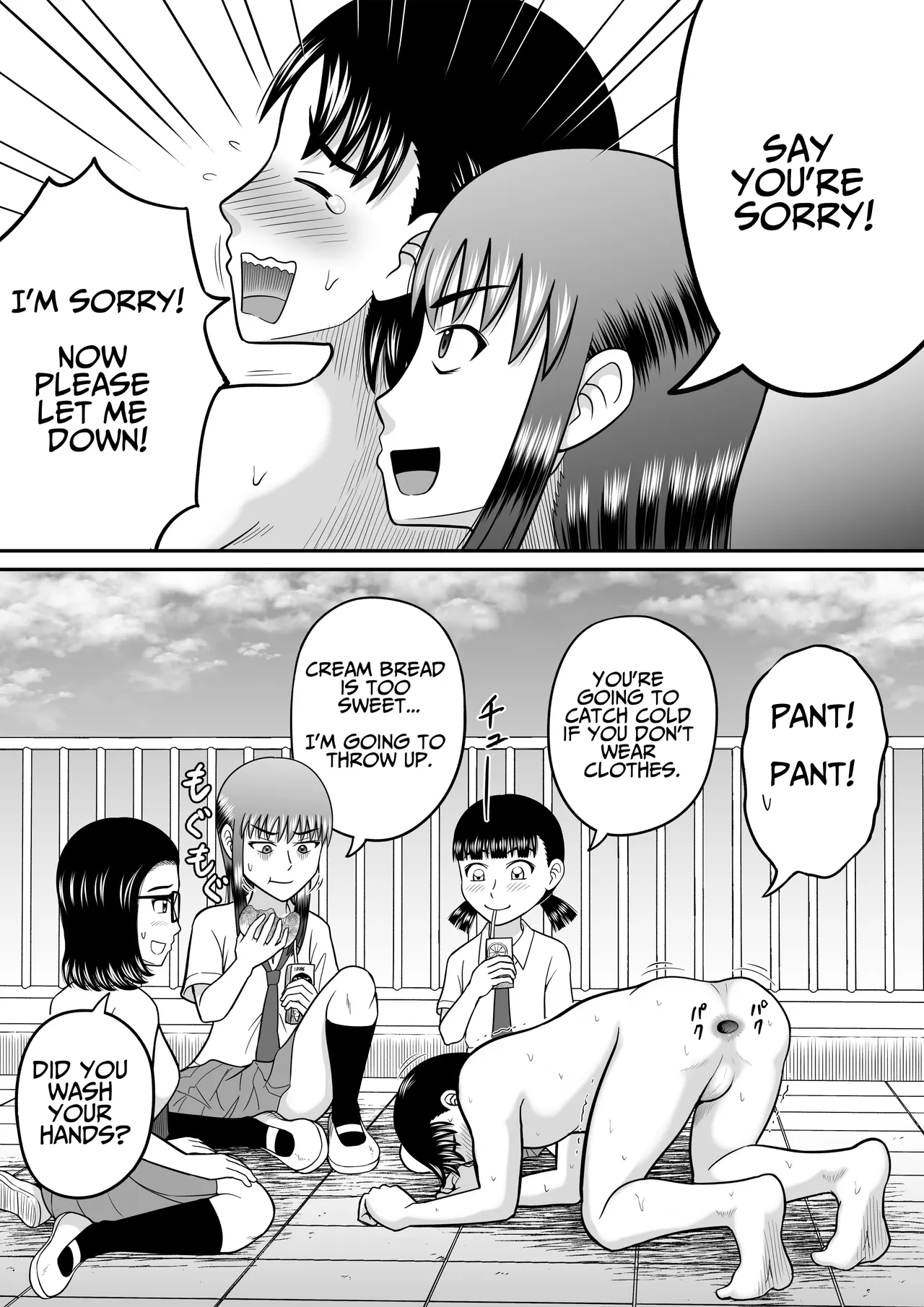 [Hitotsukami (Kitamura Kouichi)]An Honest Dick[English] [DLSite] [Translators Unite] Page 29