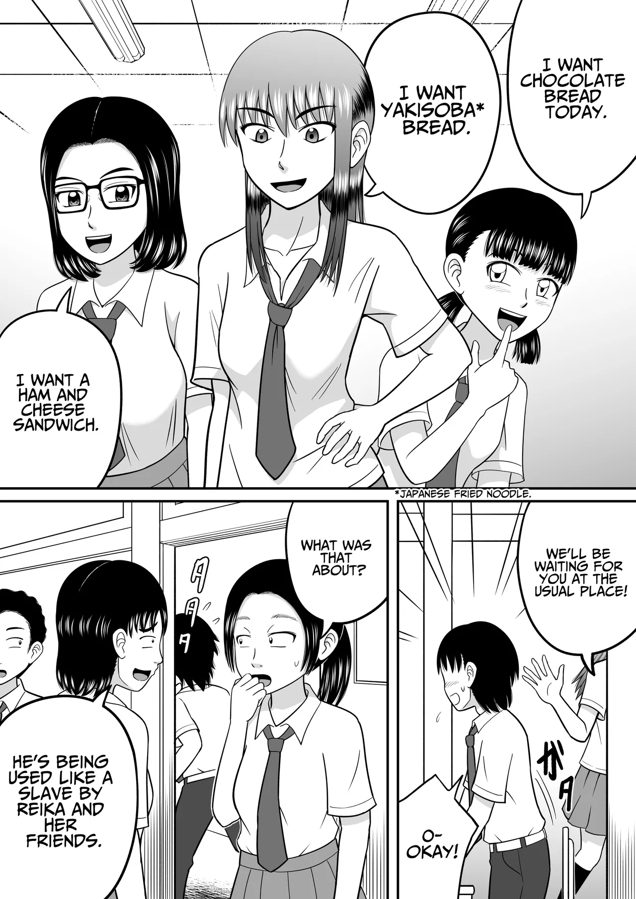 [Hitotsukami (Kitamura Kouichi)]An Honest Dick[English] [DLSite] [Translators Unite] Page 3