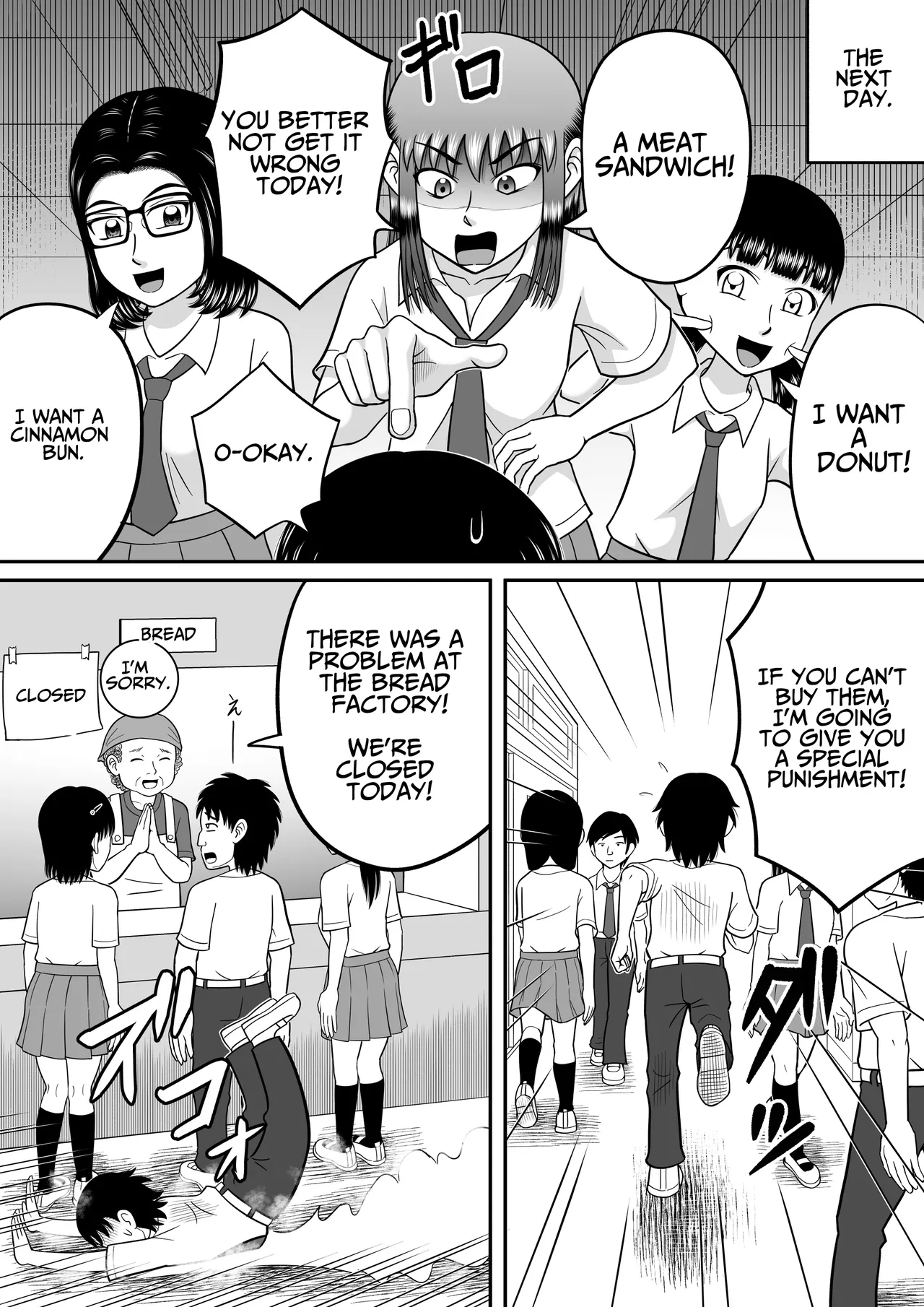 [Hitotsukami (Kitamura Kouichi)]An Honest Dick[English] [DLSite] [Translators Unite] Page 30