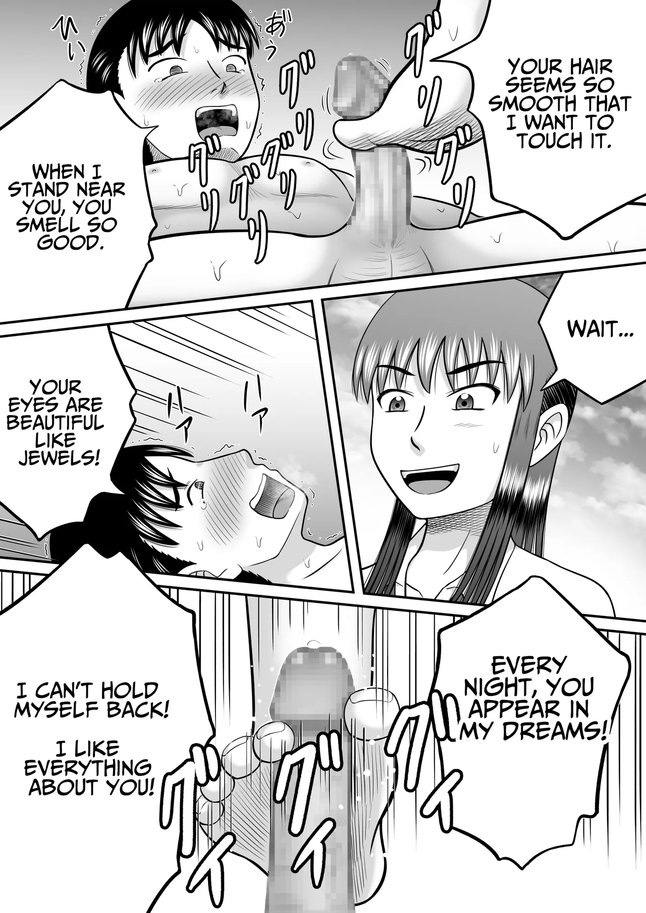 [Hitotsukami (Kitamura Kouichi)]An Honest Dick[English] [DLSite] [Translators Unite] Page 53