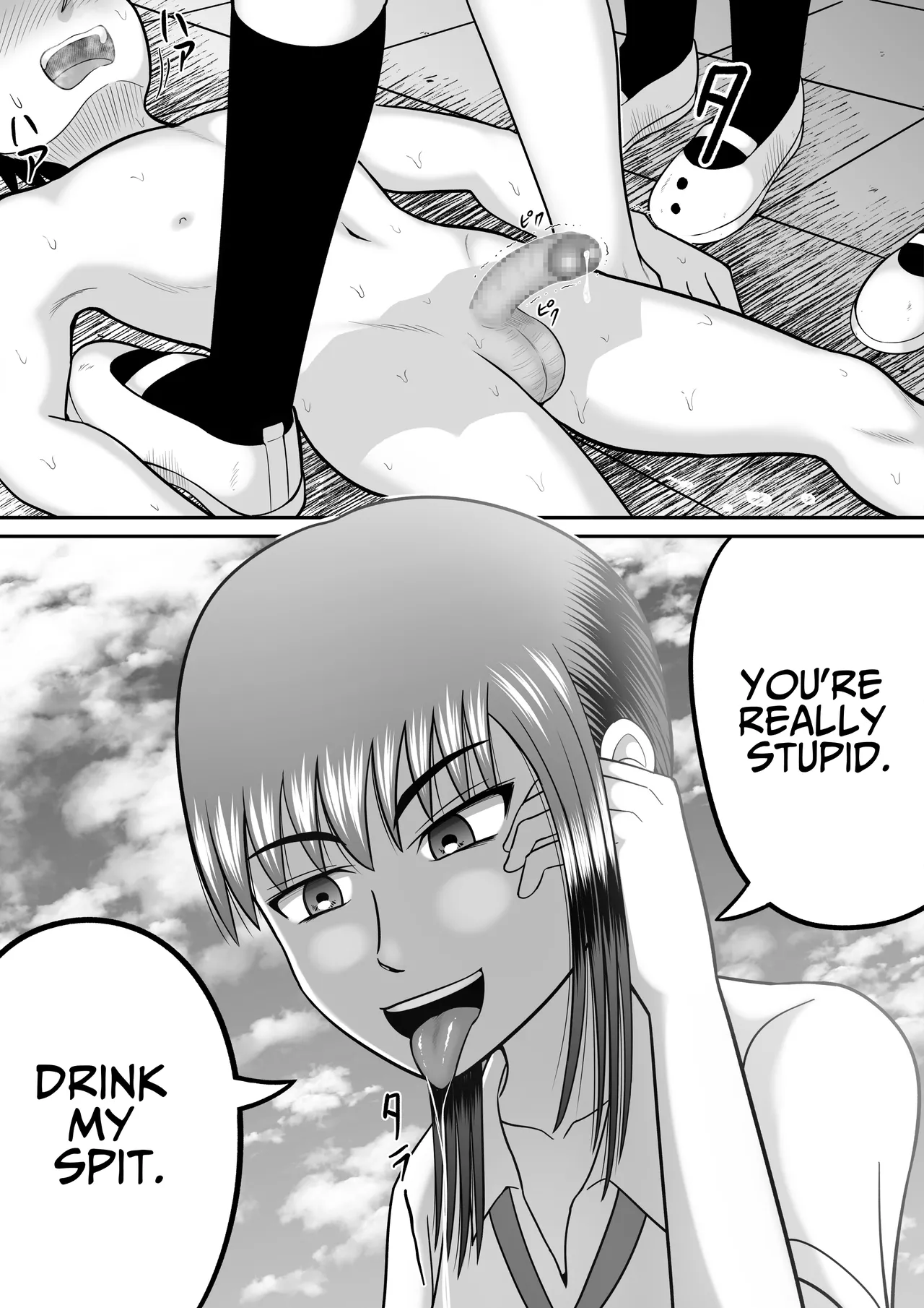 [Hitotsukami (Kitamura Kouichi)]An Honest Dick[English] [DLSite] [Translators Unite] Page 56