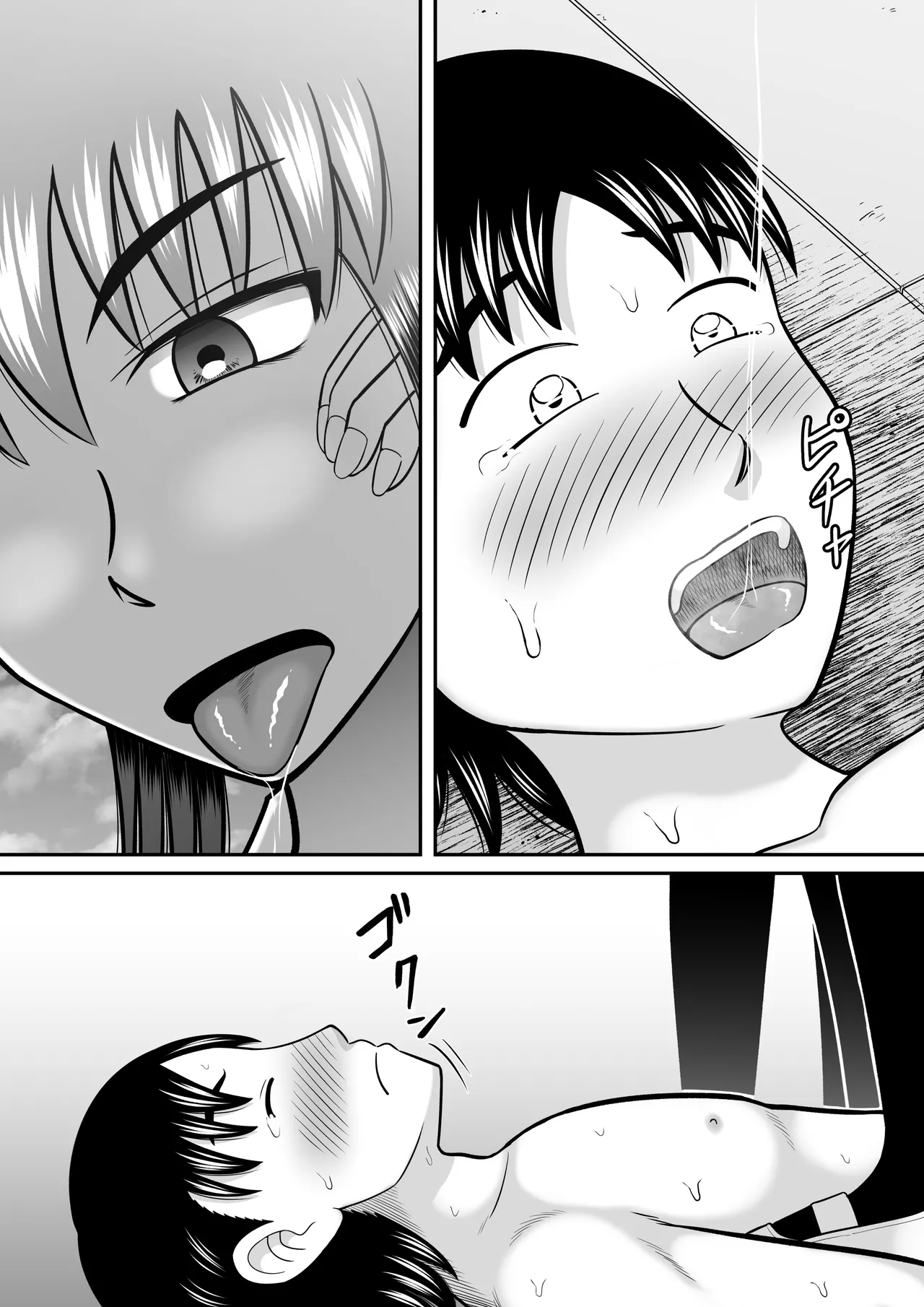 [Hitotsukami (Kitamura Kouichi)]An Honest Dick[English] [DLSite] [Translators Unite] Page 57
