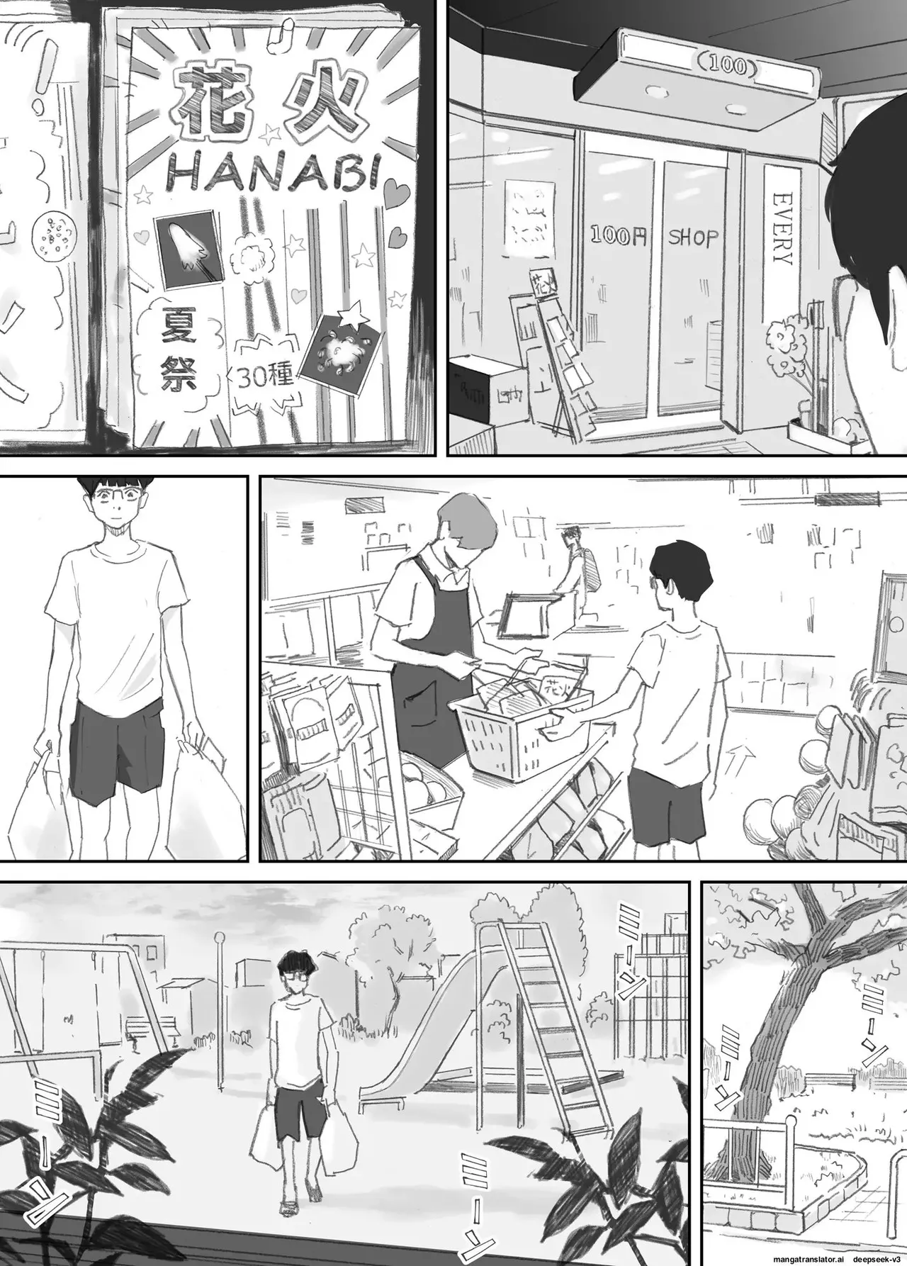 [Nekome Koi]Hadan no Kizuna -Netorareta Gimai- | Broken Bonds: Stepsister Cuckolded[English] Page 25