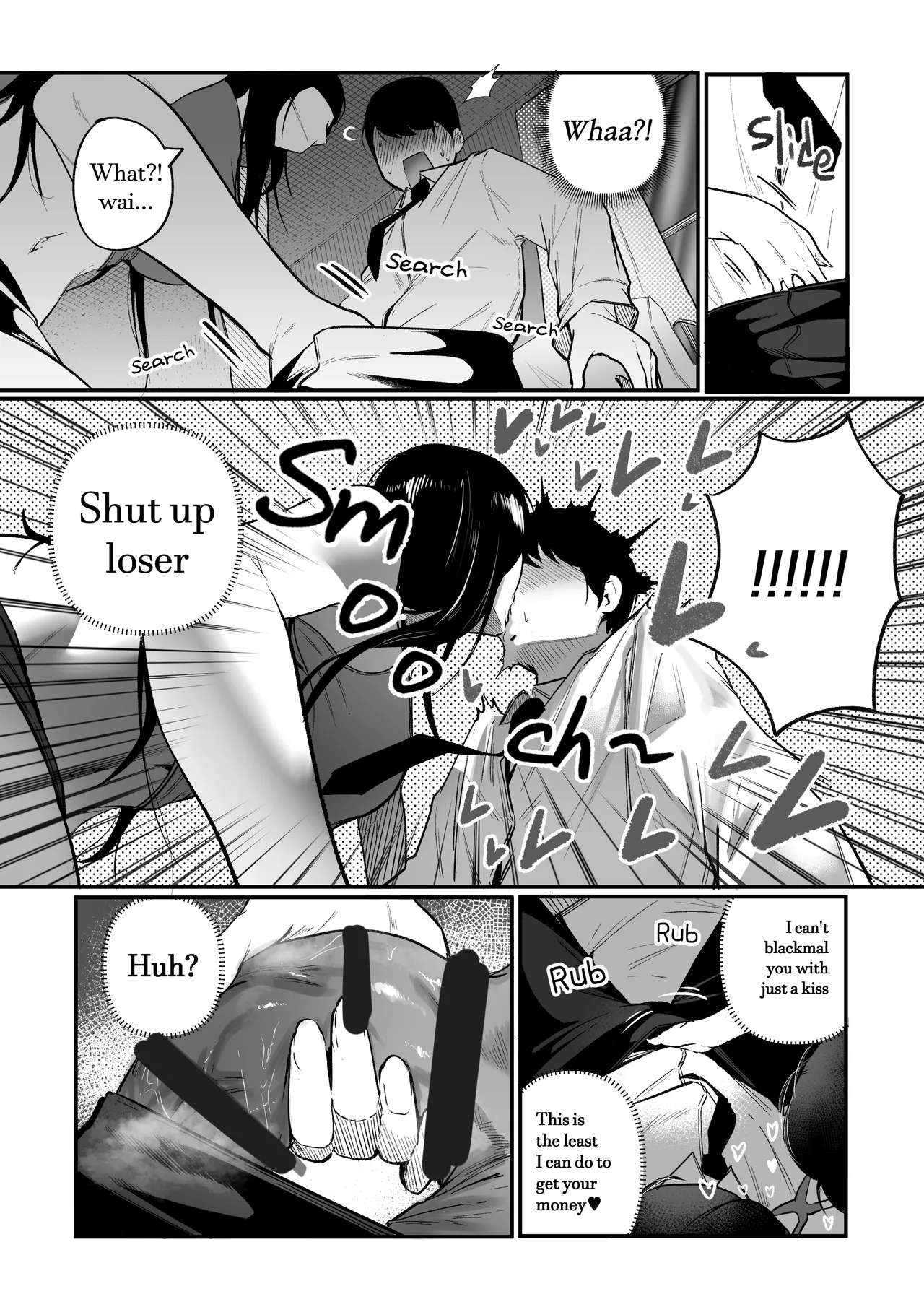 [Boole]Living Together With The Buxom Female Bully! Page 13