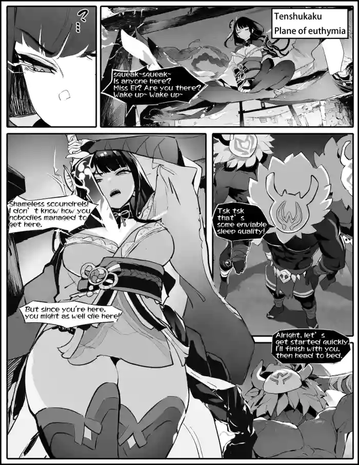 [Senie Shenxuan]Mobile Battery ni Natta Raiden Ei(Genshin Impact) [English] [Decensored]