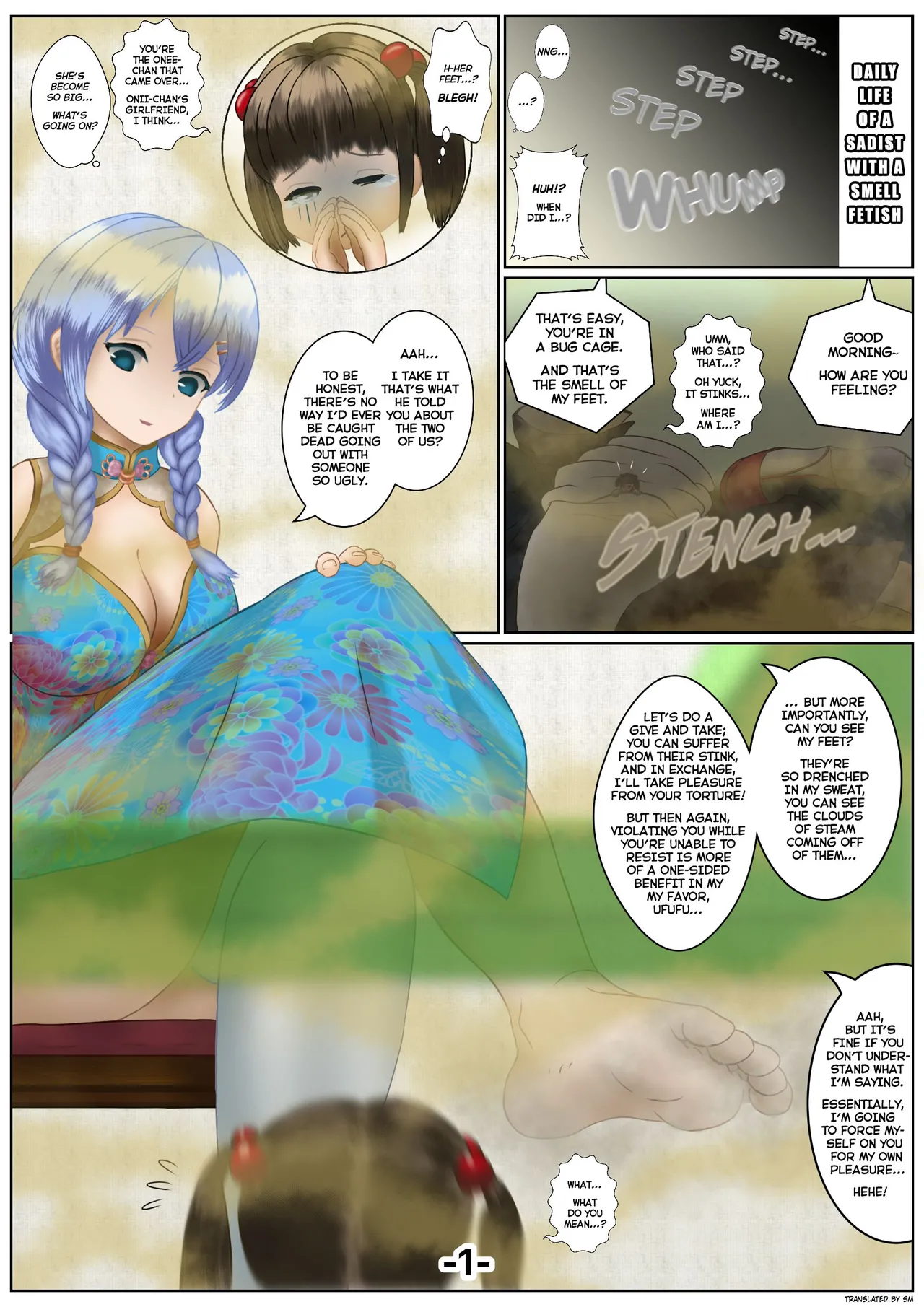 (arunarudo)various artworks Page 6