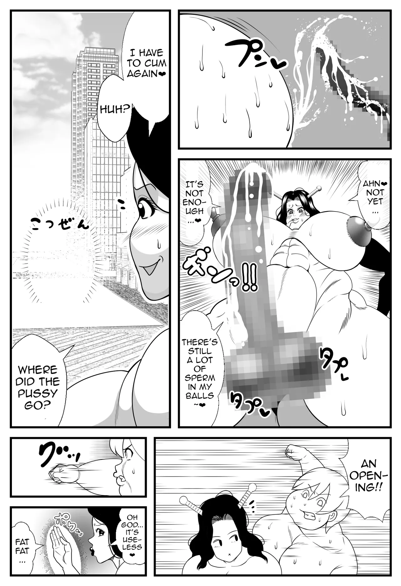 [Nekorondoru (Tokei)]Alien Fatfat VS Superheroine[English] Page 35