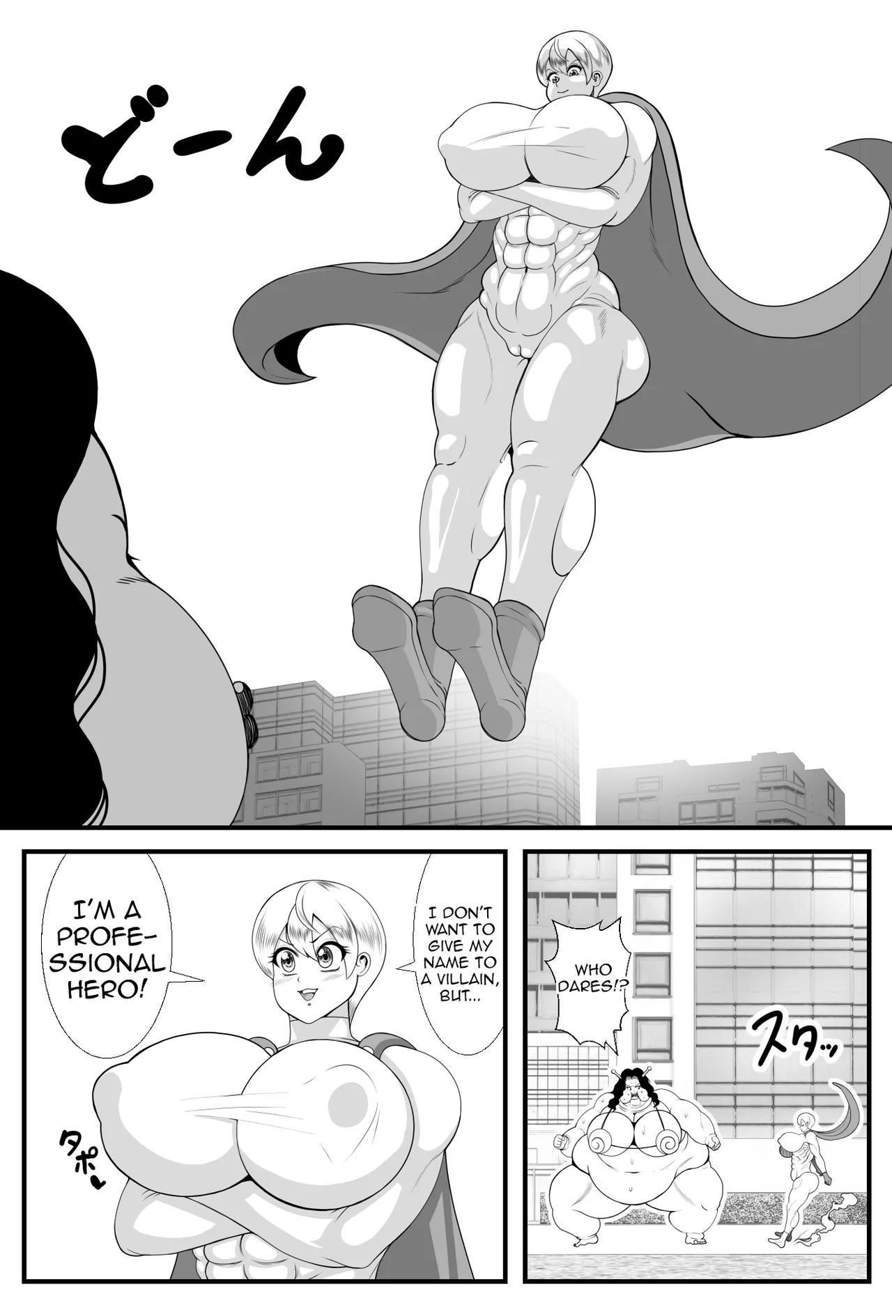 [Nekorondoru (Tokei)]Alien Fatfat VS Superheroine[English] Page 4
