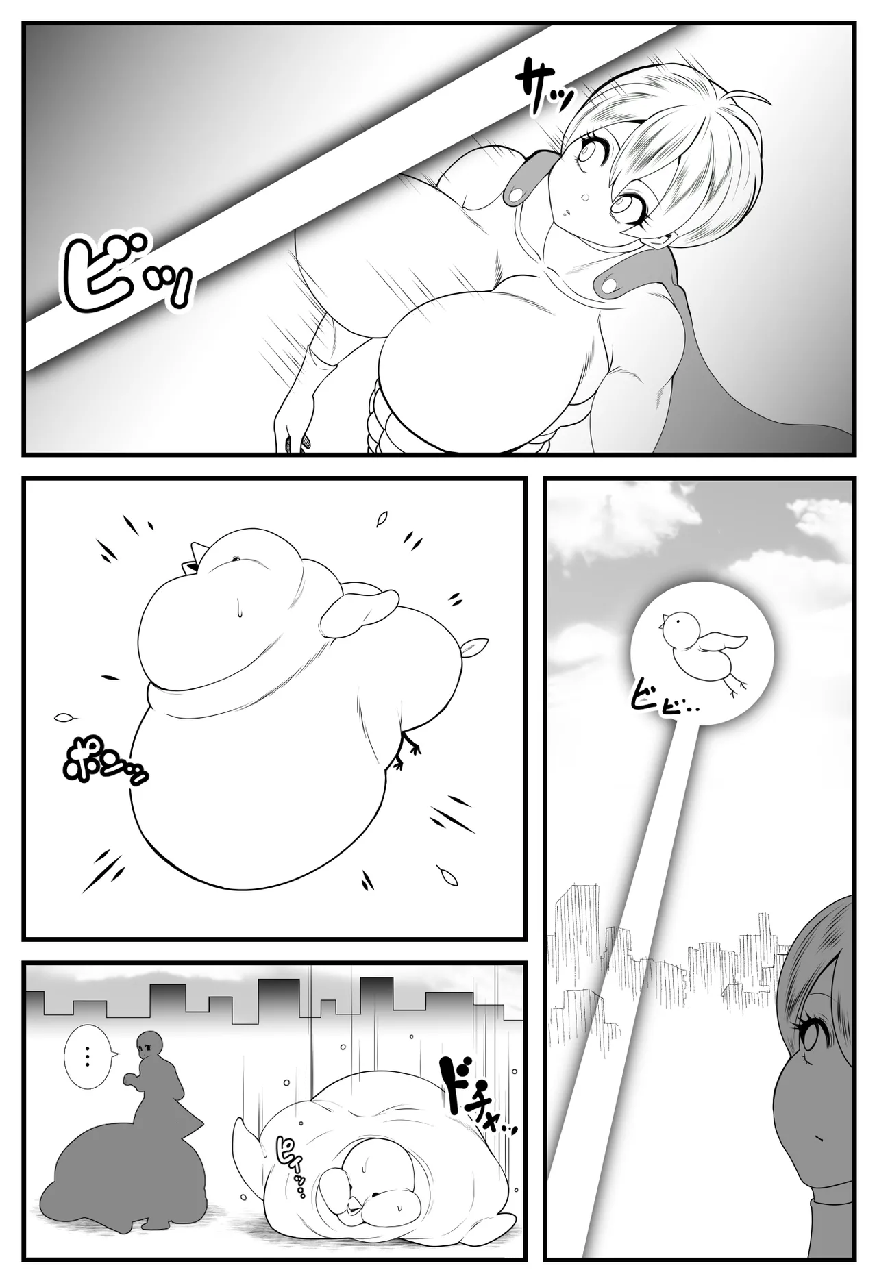 [Nekorondoru (Tokei)]Alien Fatfat VS Superheroine[English] Page 9