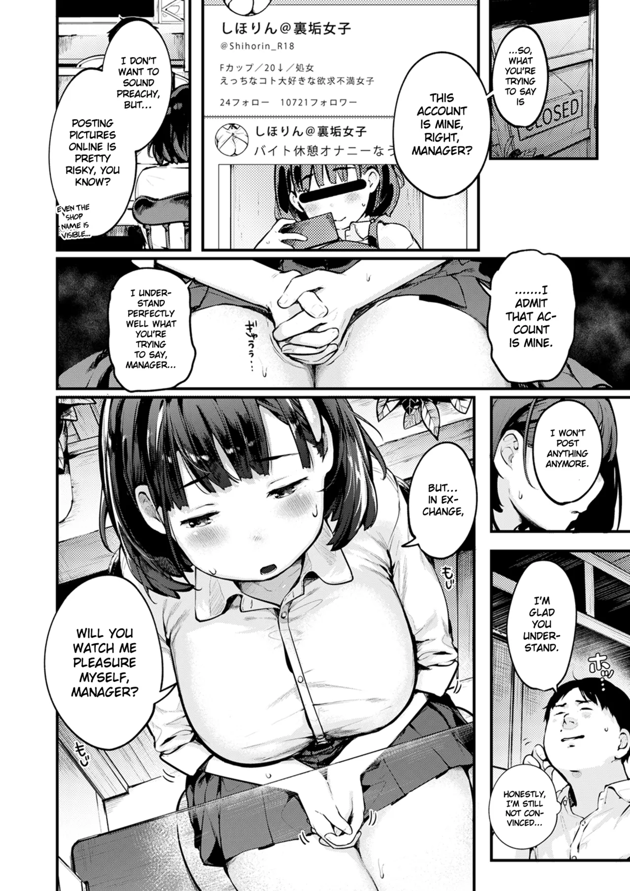 [Sei Koukishin Girls (Ouchi Kaeru)]Look at ME(Shiritai kimochi) [English] [Gagak_Ireng] [Digital] Page 2