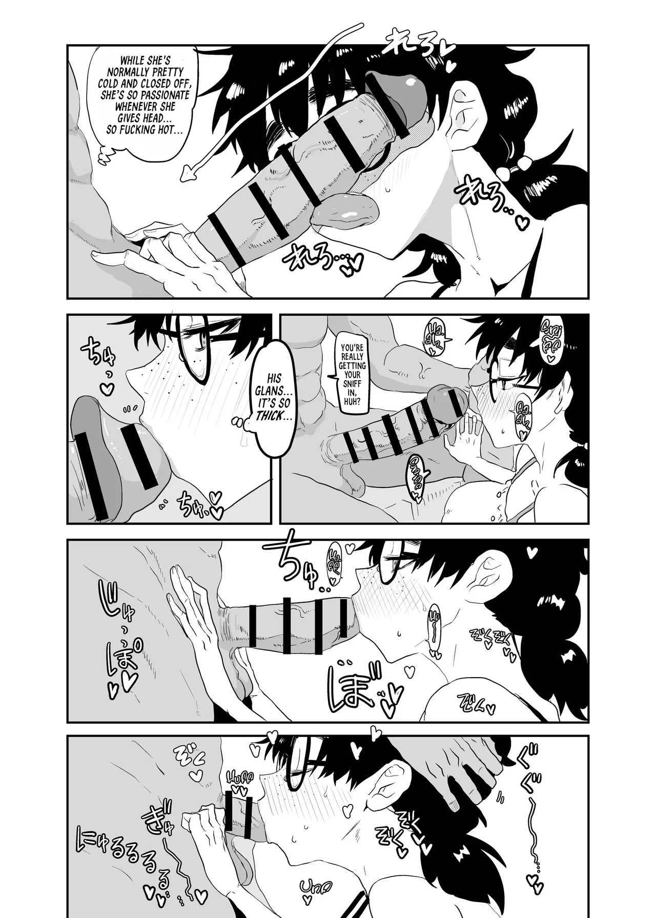 [Gankiya (Doctor Masube)]Uesugi Tsukasa wa Kaihatsu Sareteiru | The Awakening of Tsukasa Uesugi[English] [Suizokukan + head empty] Page 22