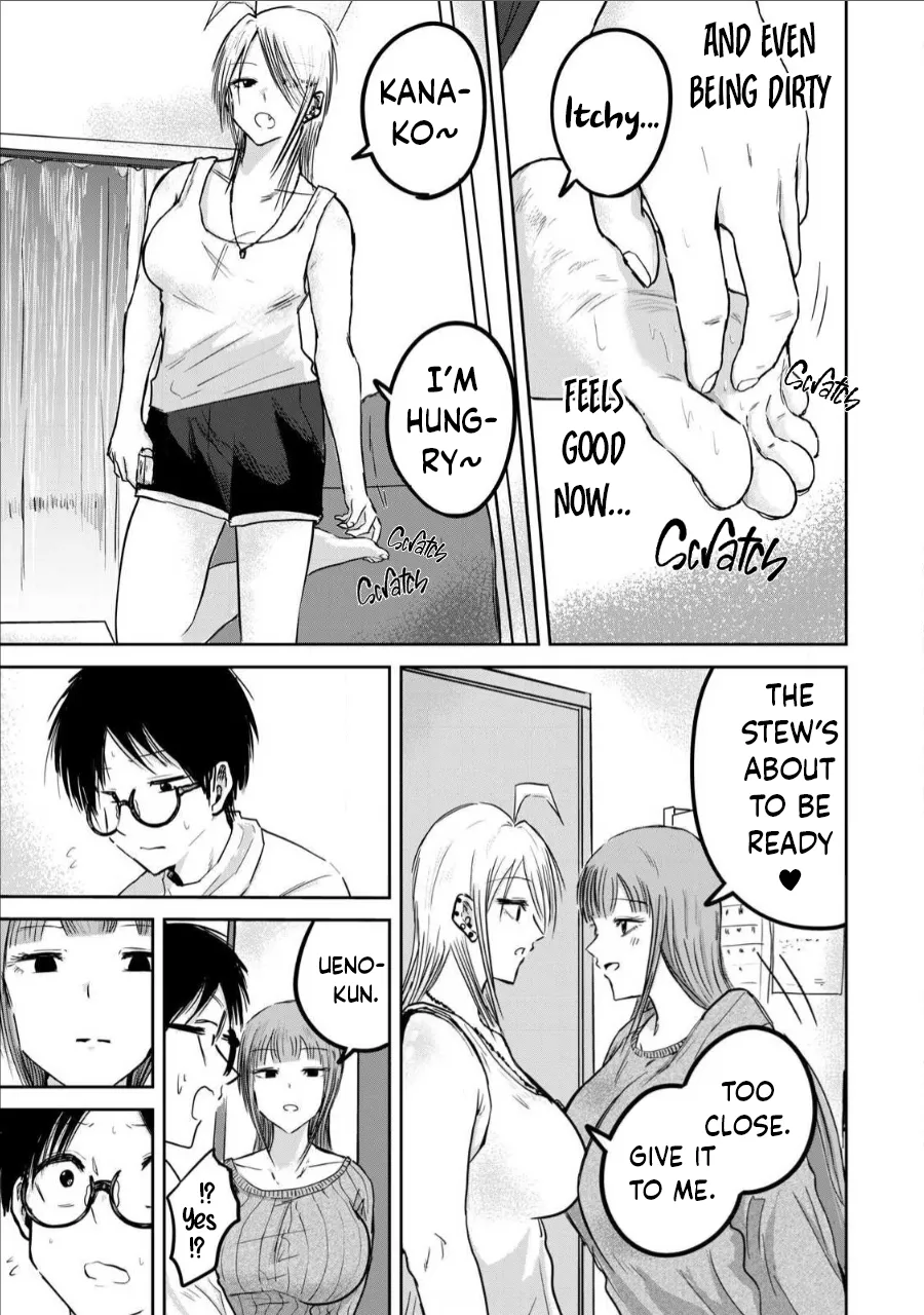 [Nakaura Tomoki]Ueno-kun wa Kaihatsu-zumi Dai 15 wa | Ueno-kun Has Been Developed Chapter 15[English] Page 16