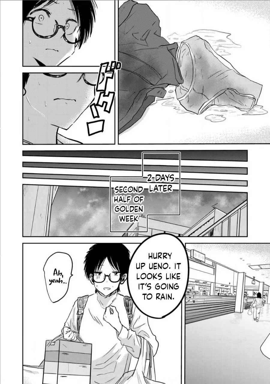 [Nakaura Tomoki]Ueno-kun wa Kaihatsu-zumi Dai 15 wa | Ueno-kun Has Been Developed Chapter 15[English] Page 4