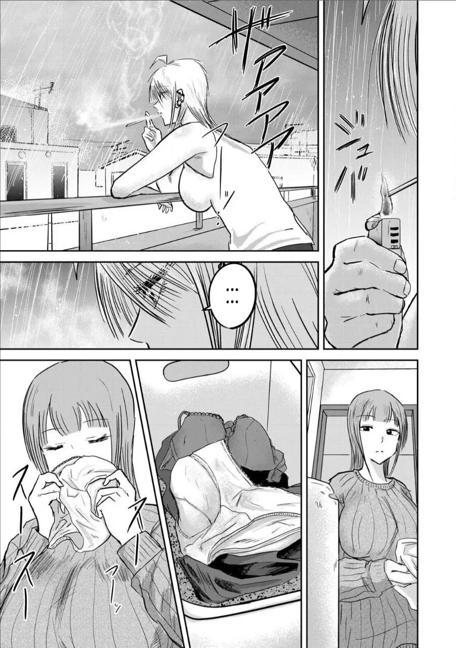 [Nakaura Tomoki]Ueno-kun wa Kaihatsu-zumi Dai 15 wa | Ueno-kun Has Been Developed Chapter 15[English] Page 9
