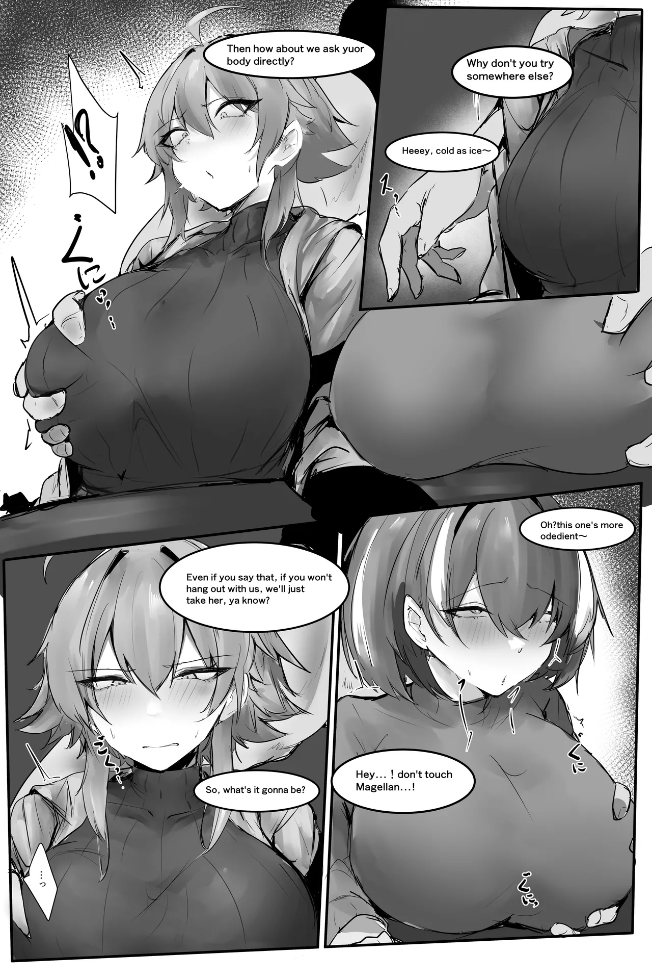 [Mitarashi Renge]skeb(Arknights) [Japanese, English] Page 10