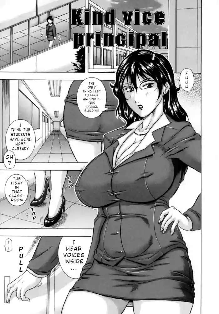 [Akane Shuuhei]Yasashii Kyoutou Sensei | A Kind Viceprincipal(Kisshou Tennyo) [English]