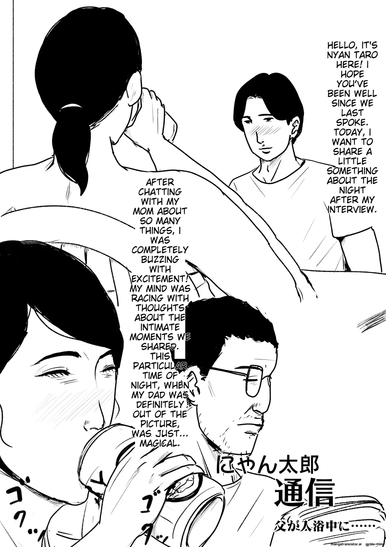 [Oozora Kaiko (kaiko)]Boshi Soukan Senmon-shi "Suteki na Okaa-san" Vol. 3[English] Page 38