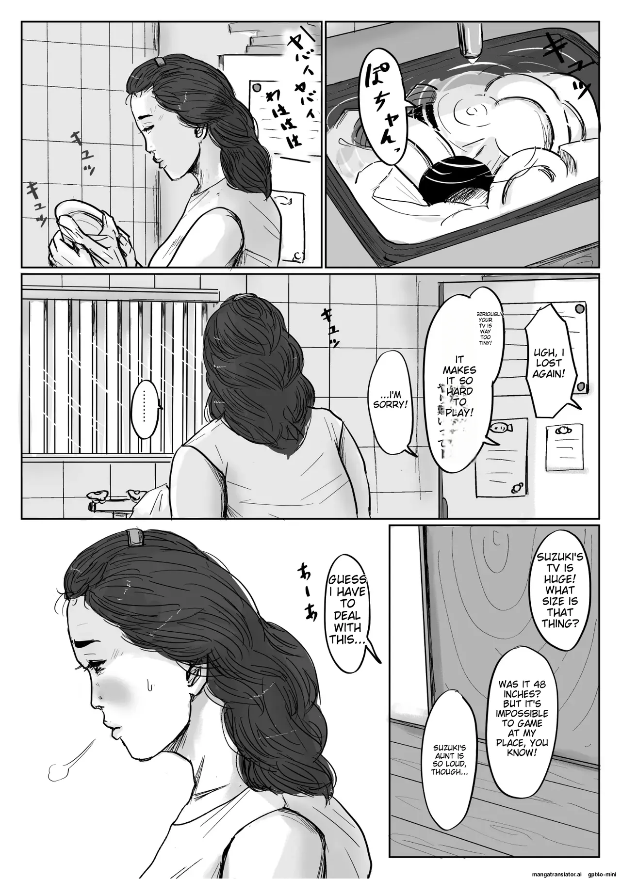 [Oozora Kaiko (kaiko)]Boshi Soukan Senmon-shi "Suteki na Okaa-san" Vol. 4[English] Page 3