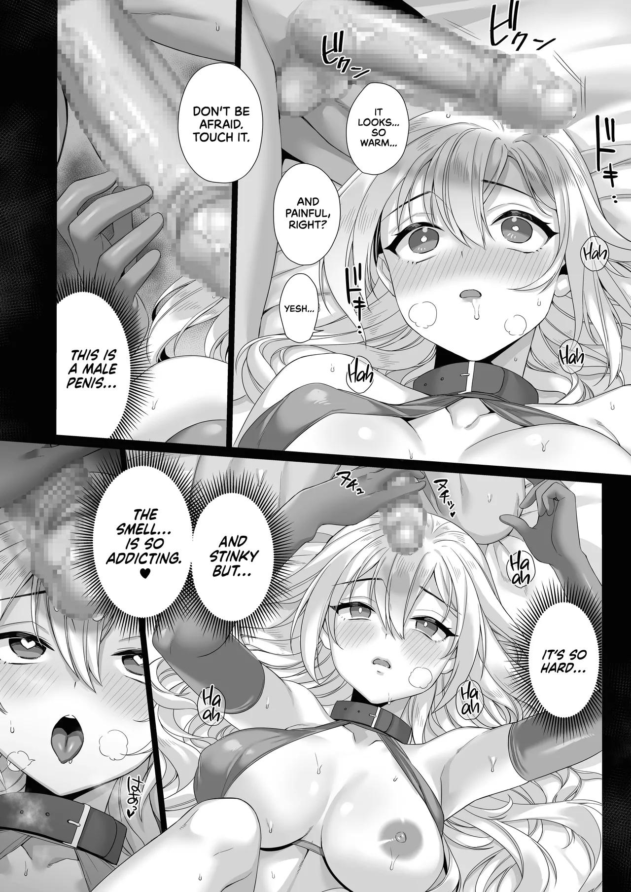 [MEMERIS-CHANNEL (miniru)]Seijo ga Inma ni Ochiru Made | The Saint Falls to a Succubus[English] [UncontrolSwitchOverflow] Page 13