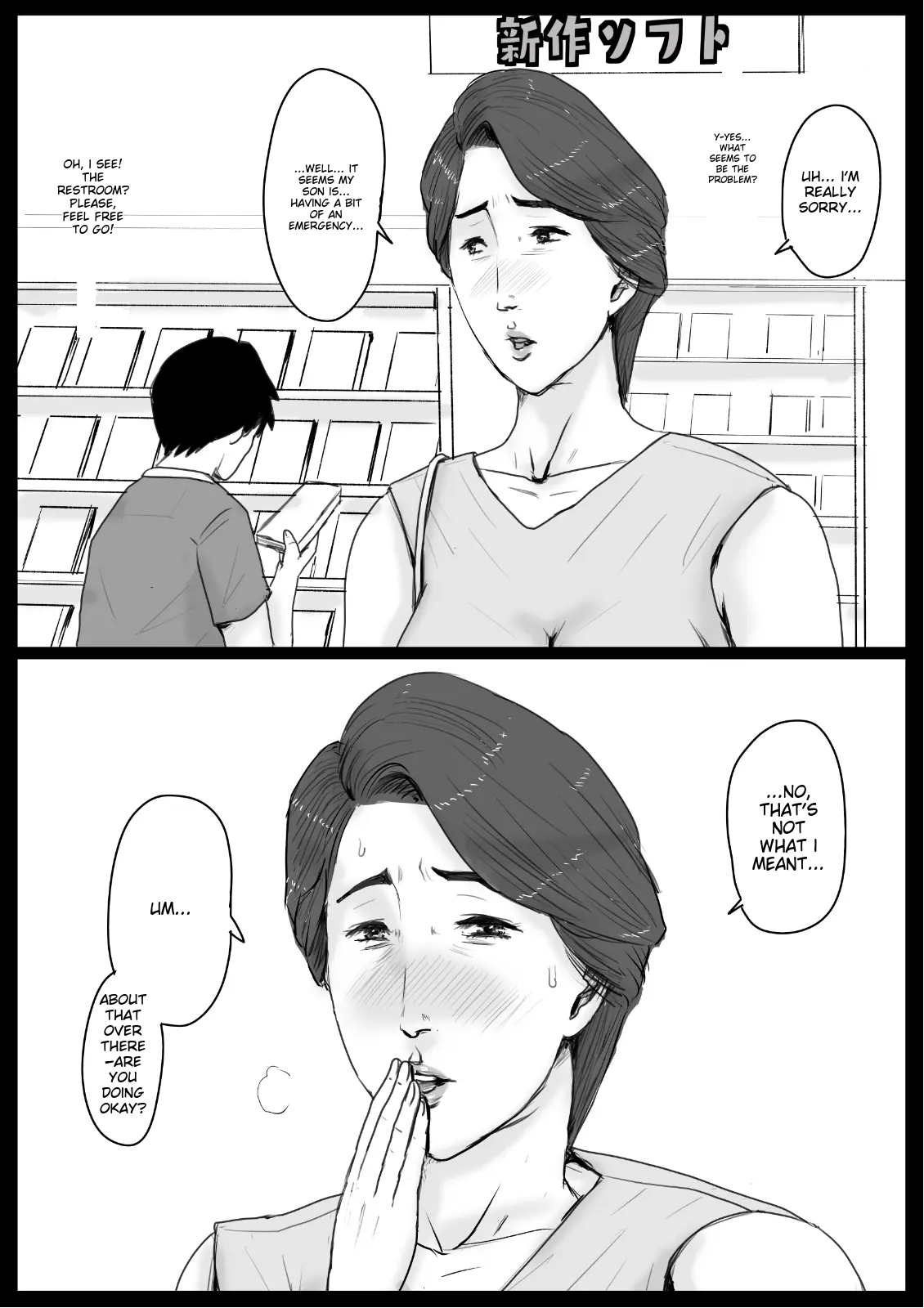 Oozora Kaiko (kaiko)] Mitchaku! Mamakko Danshi to Okaa-san ~Aru 1-nichi no Document[English] Page 6