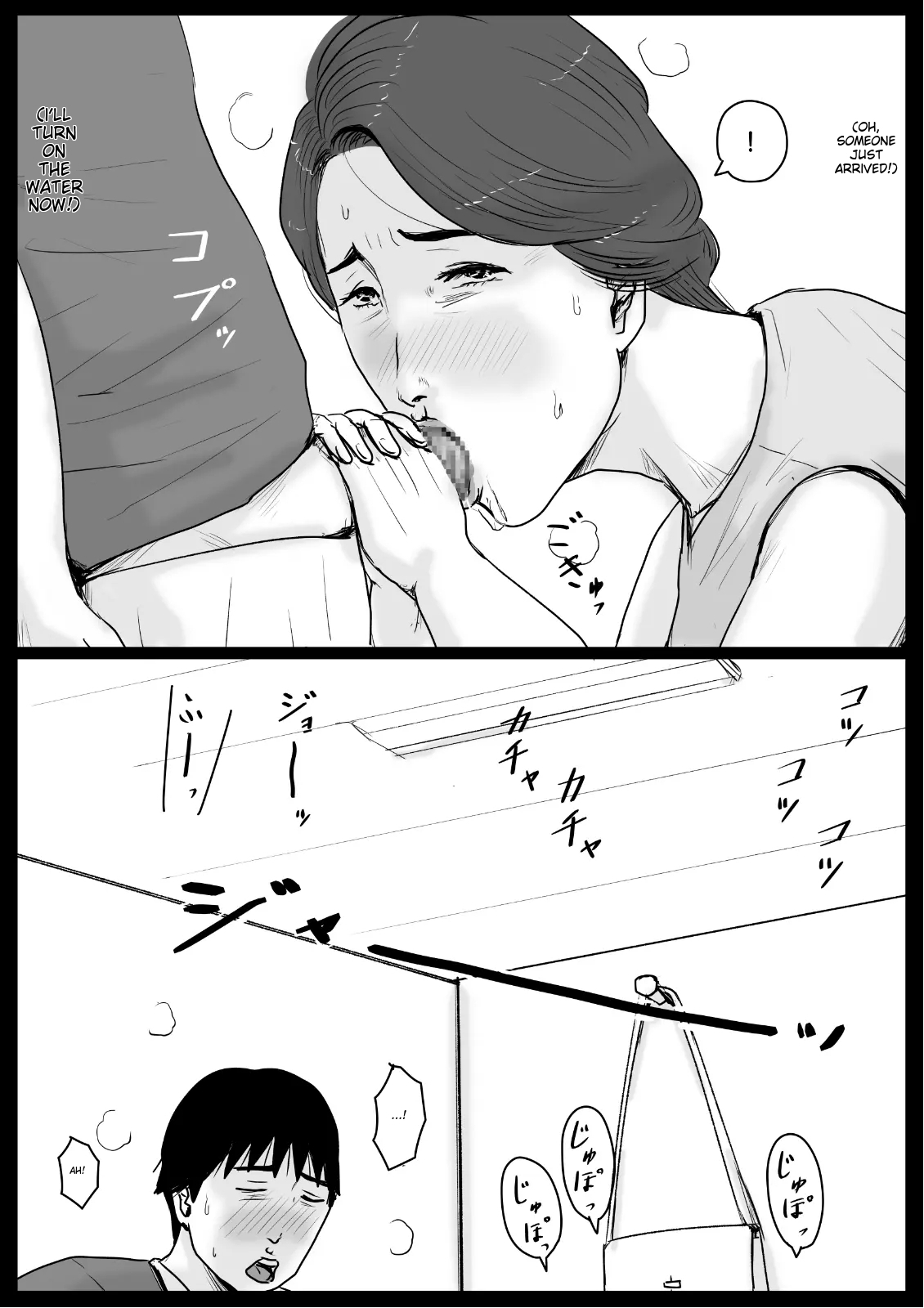 Oozora Kaiko (kaiko)] Mitchaku! Mamakko Danshi to Okaa-san ~Aru 1-nichi no Document[English] Page 9