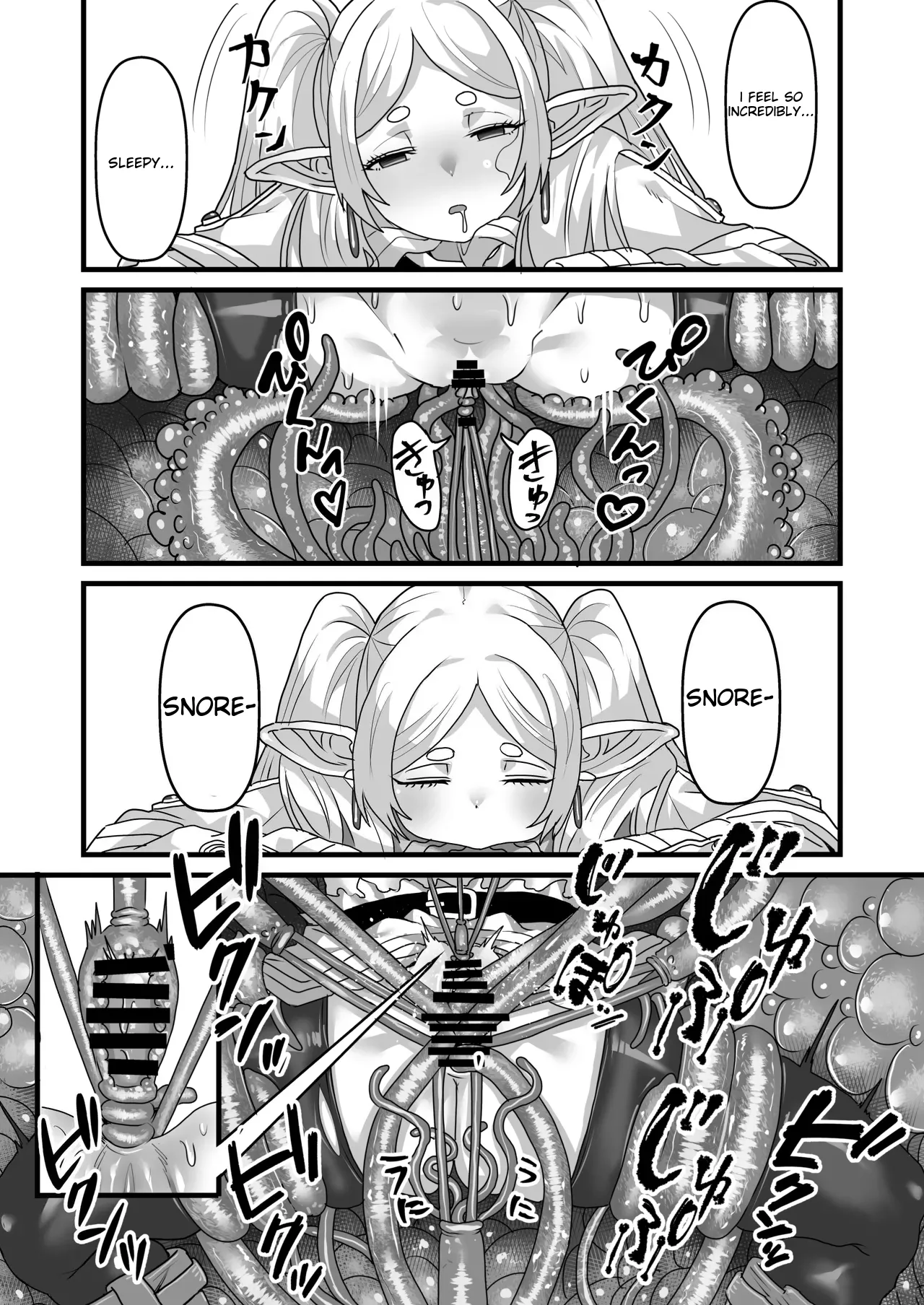 [Sei no mamono (Sema)]Frieren and the Sensory Deprivation Hole(Sousou no Frieren) [Digital] Page 10