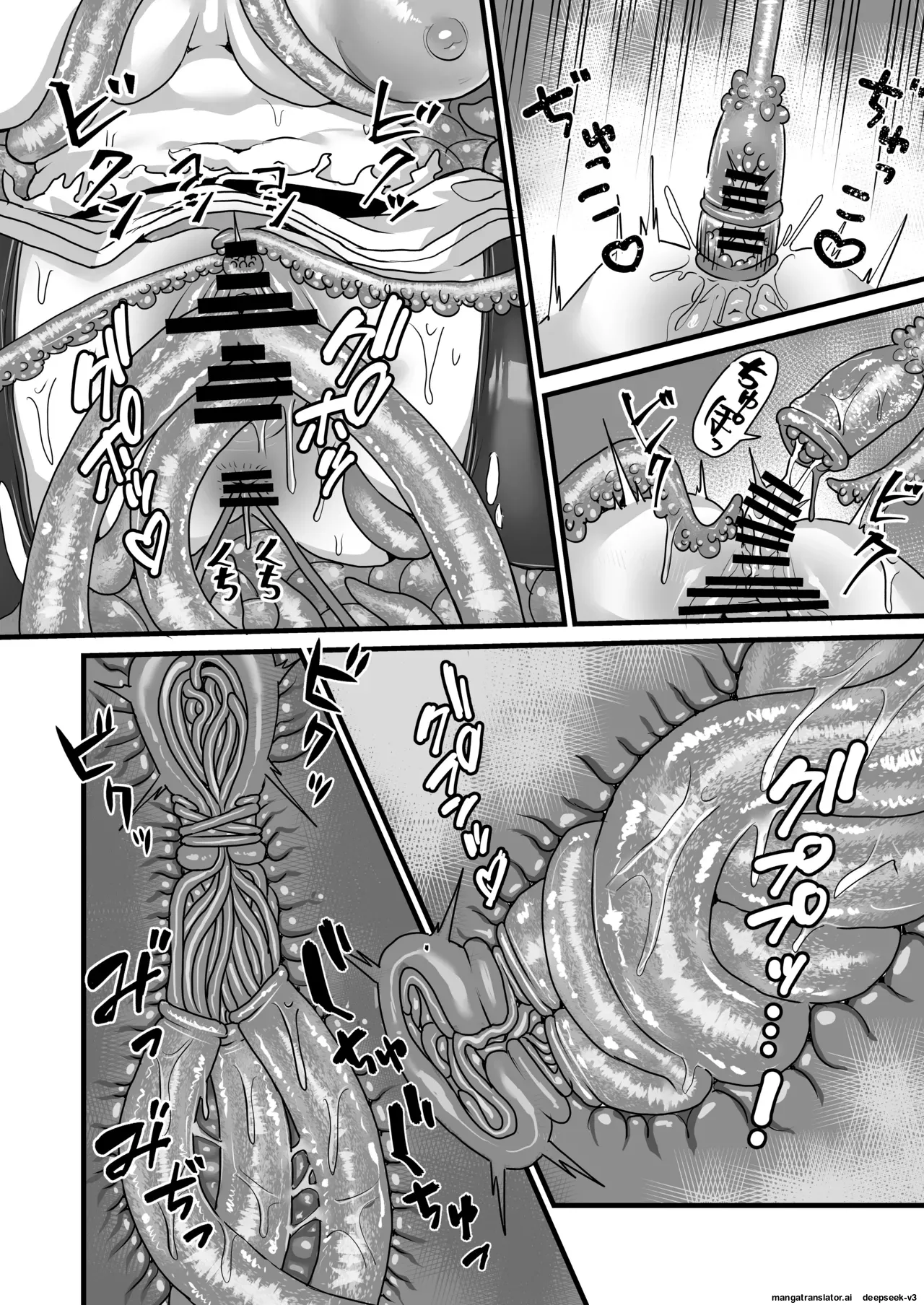 [Sei no mamono (Sema)]Frieren and the Sensory Deprivation Hole(Sousou no Frieren) [Digital] Page 11
