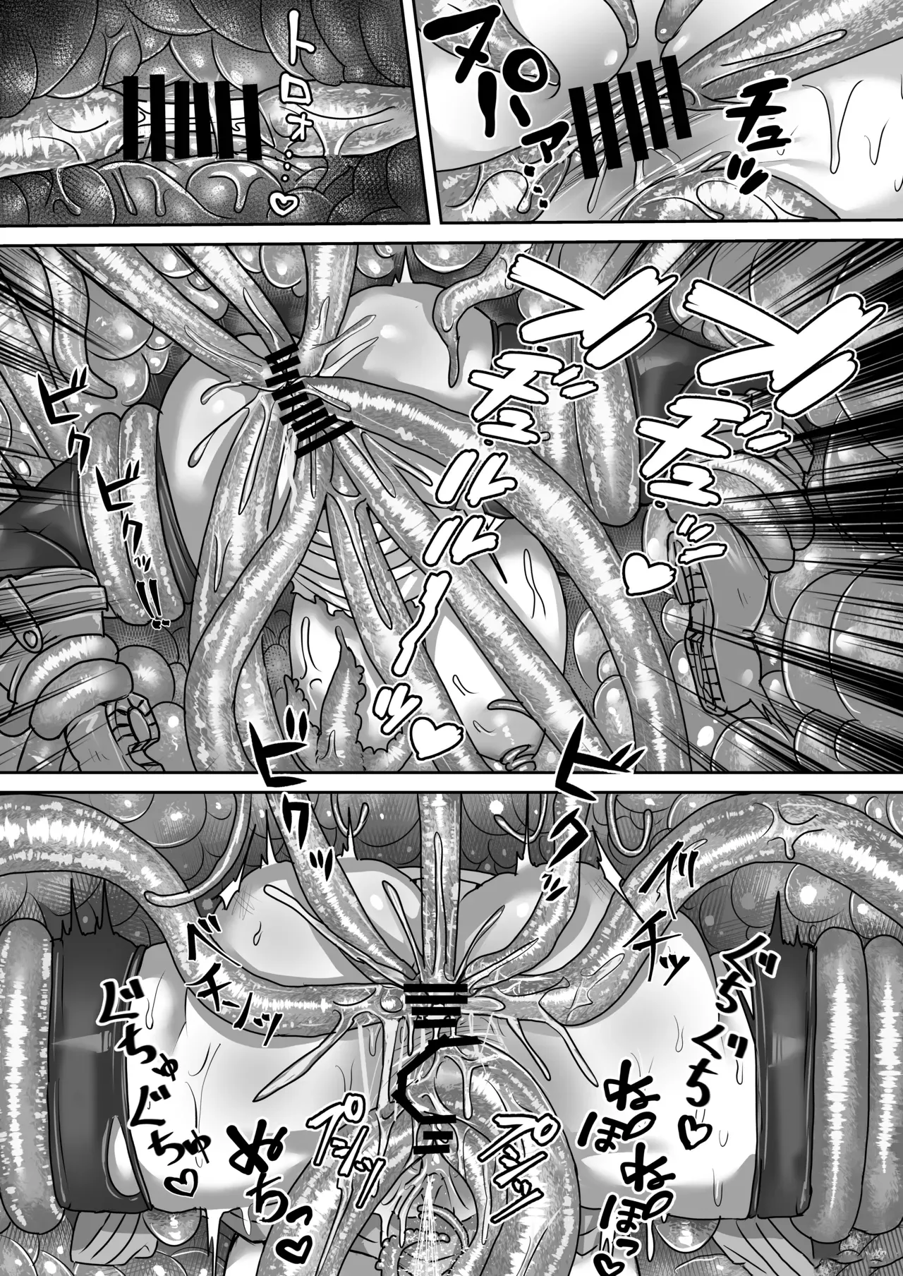 [Sei no mamono (Sema)]Frieren and the Sensory Deprivation Hole(Sousou no Frieren) [Digital] Page 12