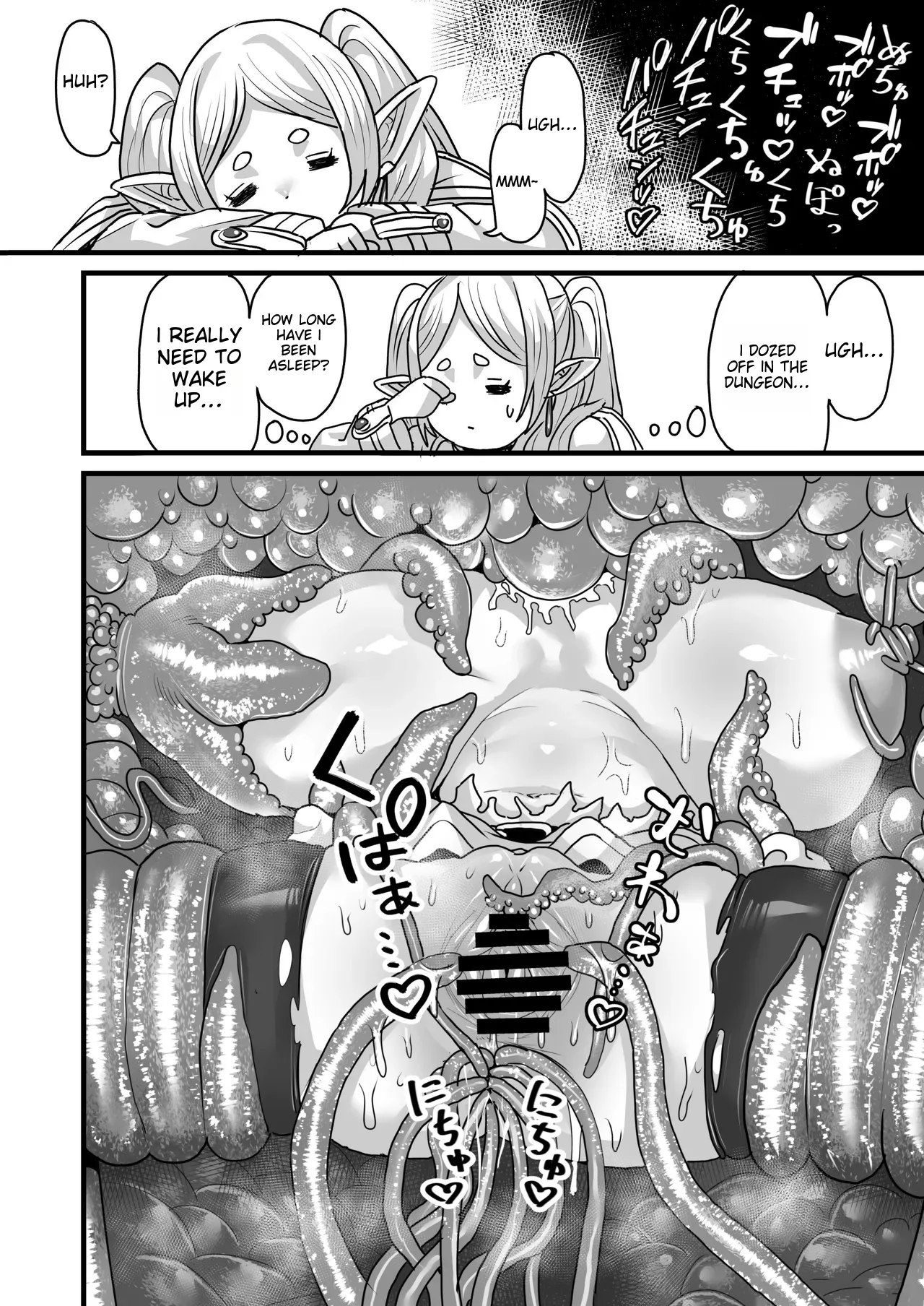 [Sei no mamono (Sema)]Frieren and the Sensory Deprivation Hole(Sousou no Frieren) [Digital] Page 13