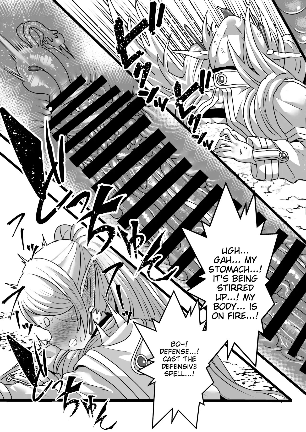 [Sei no mamono (Sema)]Frieren and the Sensory Deprivation Hole(Sousou no Frieren) [Digital] Page 16