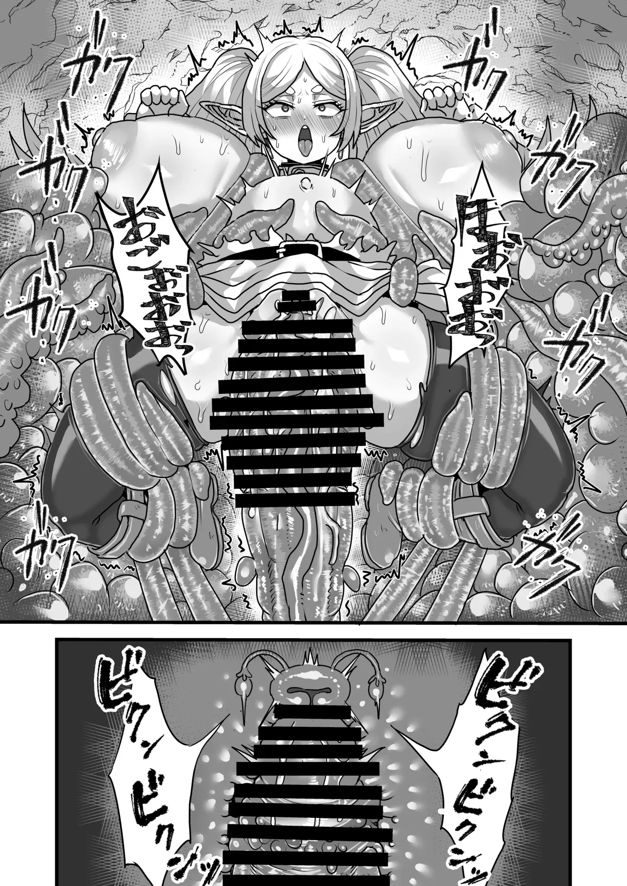 [Sei no mamono (Sema)]Frieren and the Sensory Deprivation Hole(Sousou no Frieren) [Digital] Page 18