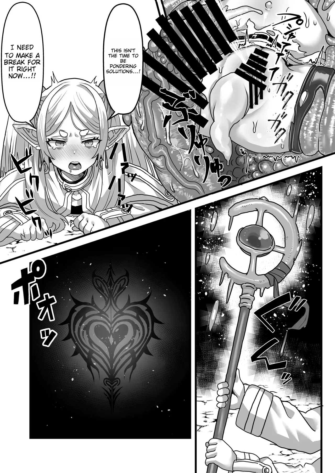 [Sei no mamono (Sema)]Frieren and the Sensory Deprivation Hole(Sousou no Frieren) [Digital] Page 20