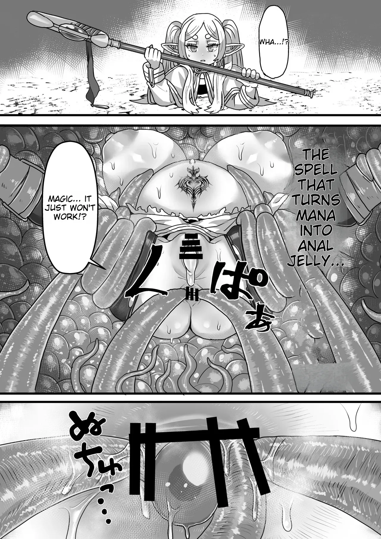[Sei no mamono (Sema)]Frieren and the Sensory Deprivation Hole(Sousou no Frieren) [Digital] Page 21