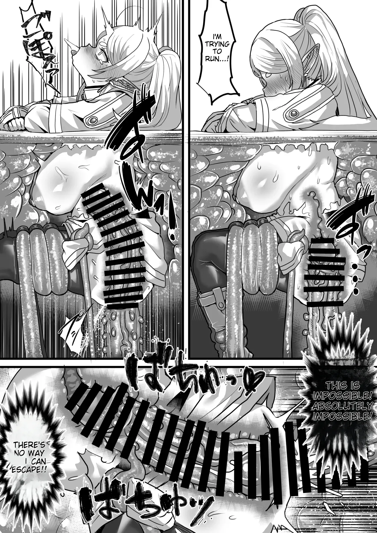 [Sei no mamono (Sema)]Frieren and the Sensory Deprivation Hole(Sousou no Frieren) [Digital] Page 26