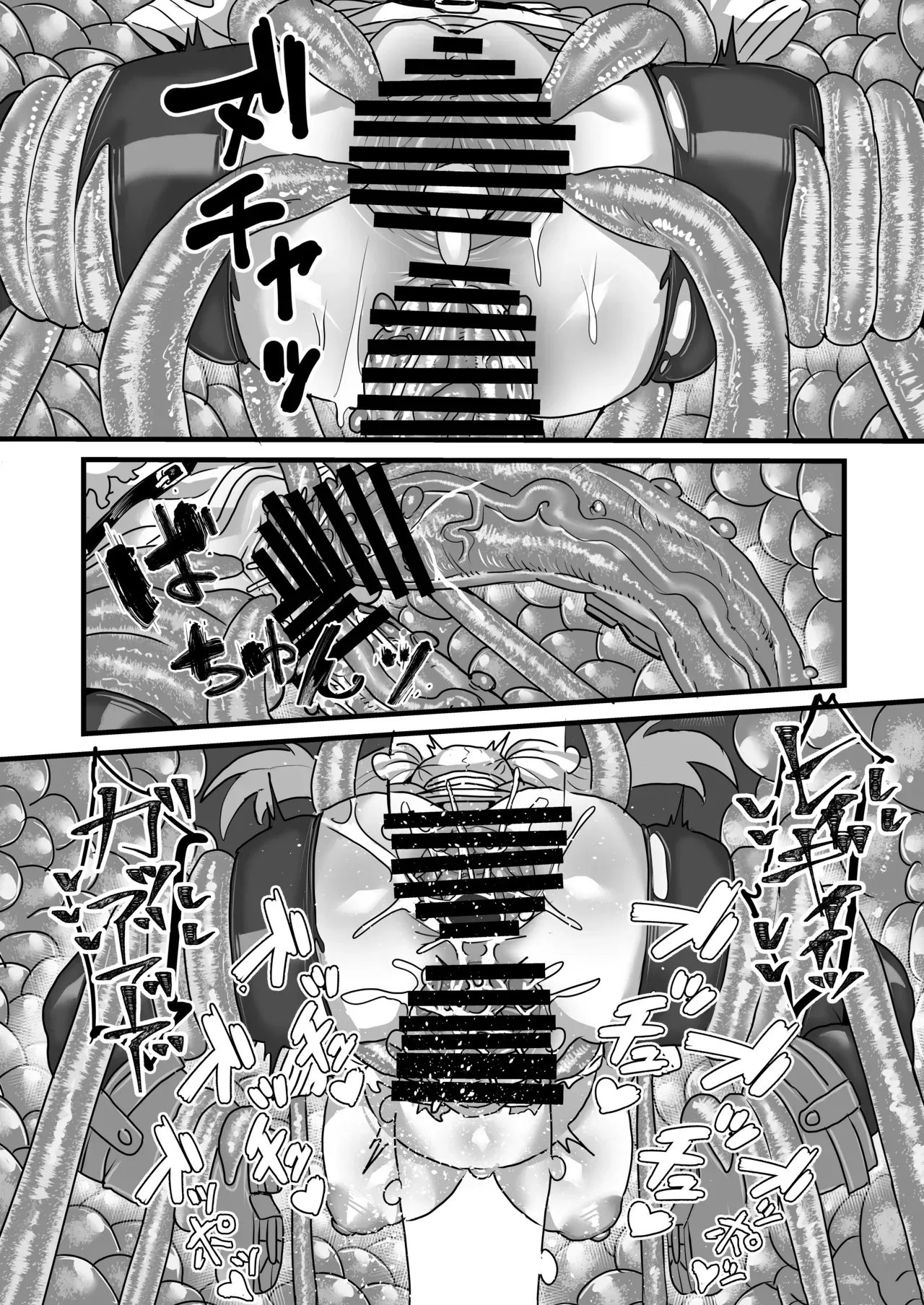 [Sei no mamono (Sema)]Frieren and the Sensory Deprivation Hole(Sousou no Frieren) [Digital] Page 27