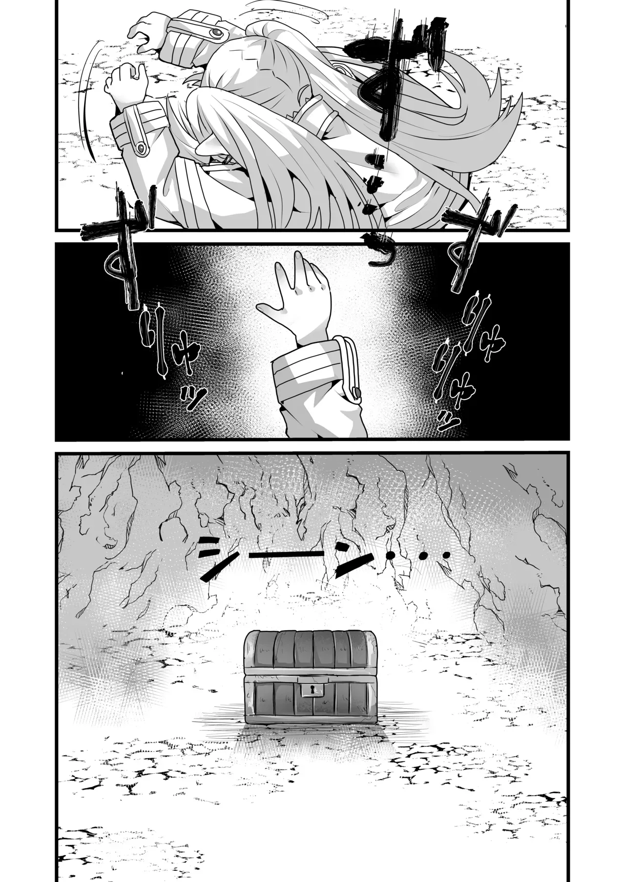 [Sei no mamono (Sema)]Frieren and the Sensory Deprivation Hole(Sousou no Frieren) [Digital] Page 32