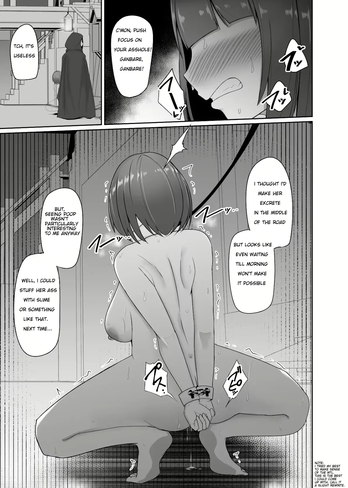 [PitaPita (Pita)]Shihai Kokuin 2 / Domination seal 2[English] [MTL] Page 21