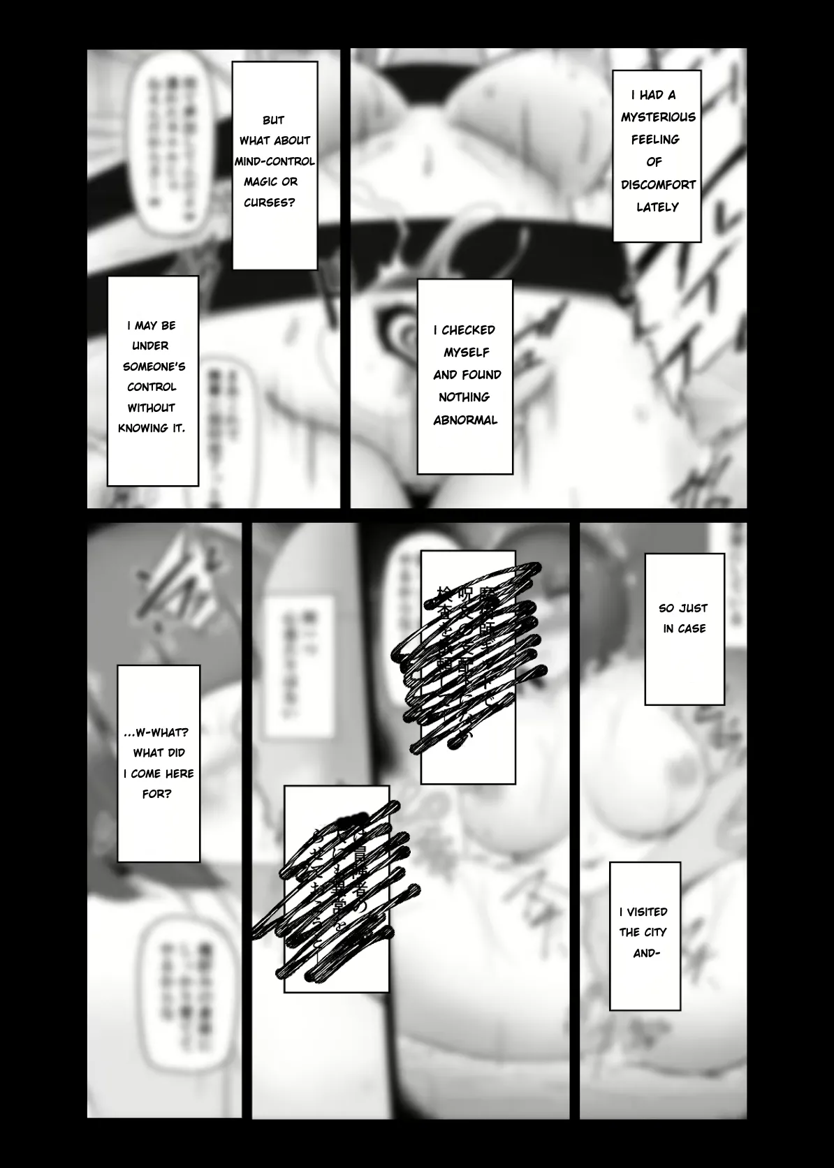 [PitaPita (Pita)]Shihai Kokuin 2 / Domination seal 2[English] [MTL] Page 4