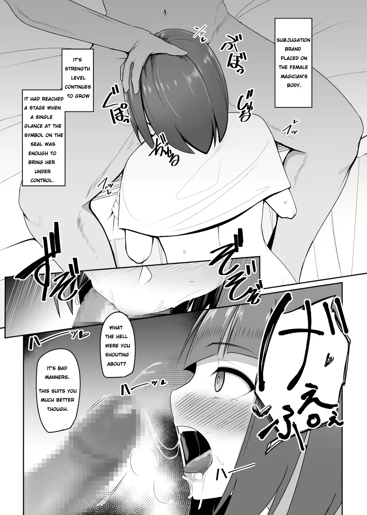 [PitaPita (Pita)]Shihai Kokuin 2 / Domination seal 2[English] [MTL] Page 7