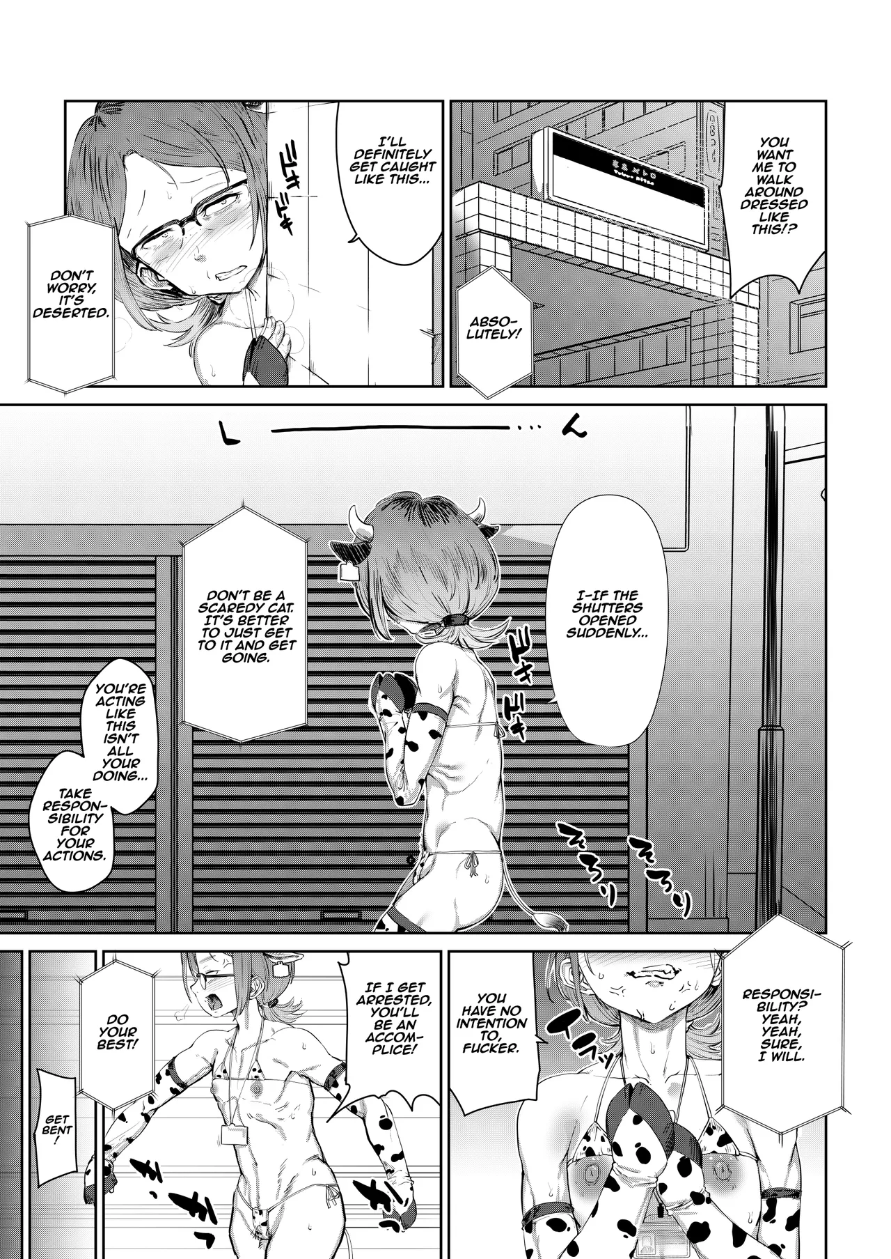 [HeMeLoPa (Yamada Shiguma)]Tsukareta OL Tai Himo Danshi[English] [Clawhammer] [Digital] Page 12