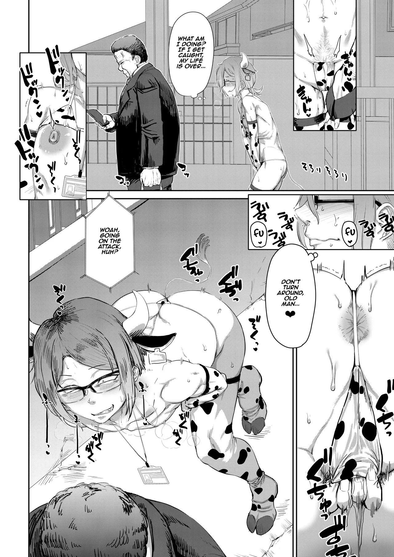 [HeMeLoPa (Yamada Shiguma)]Tsukareta OL Tai Himo Danshi[English] [Clawhammer] [Digital] Page 15