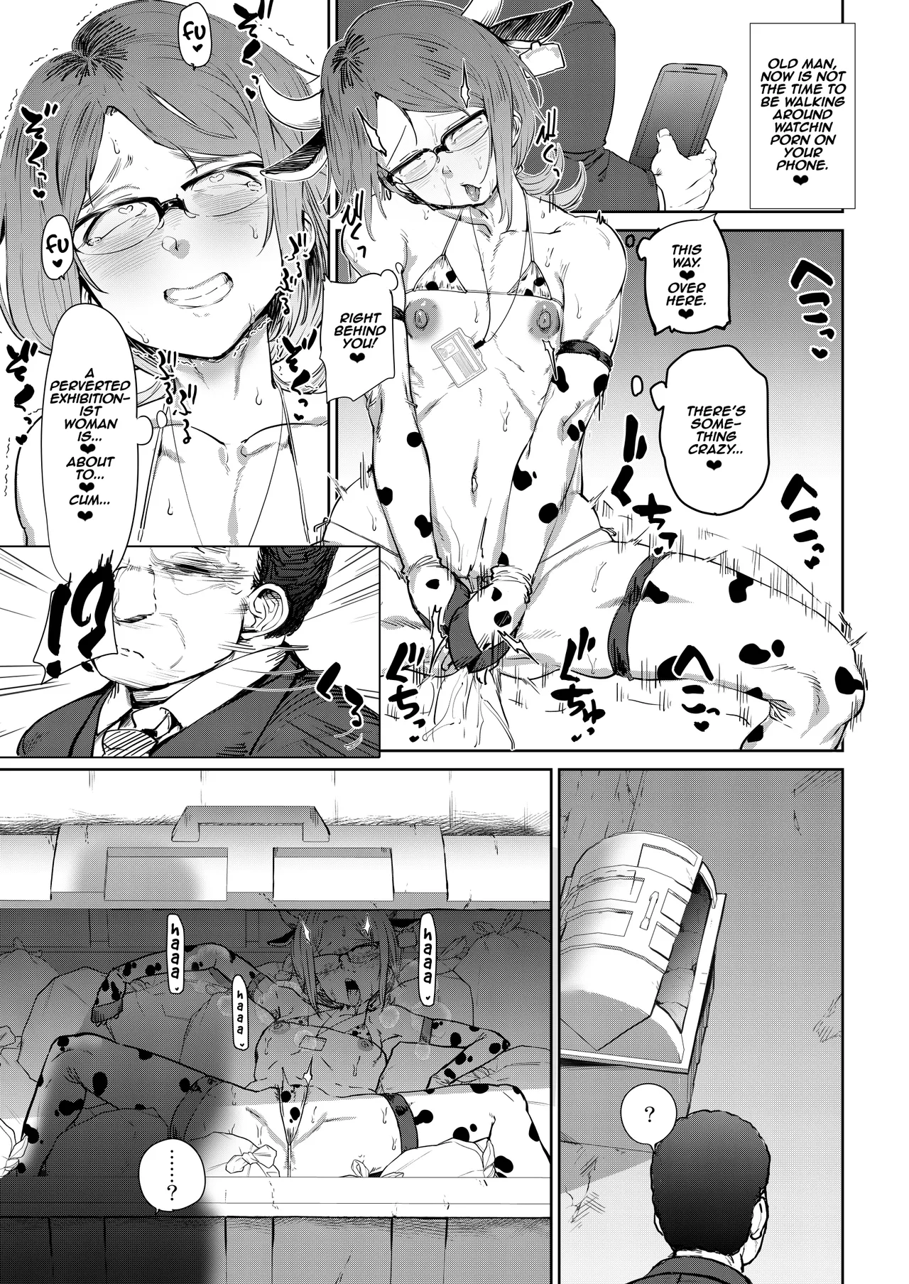 [HeMeLoPa (Yamada Shiguma)]Tsukareta OL Tai Himo Danshi[English] [Clawhammer] [Digital] Page 16