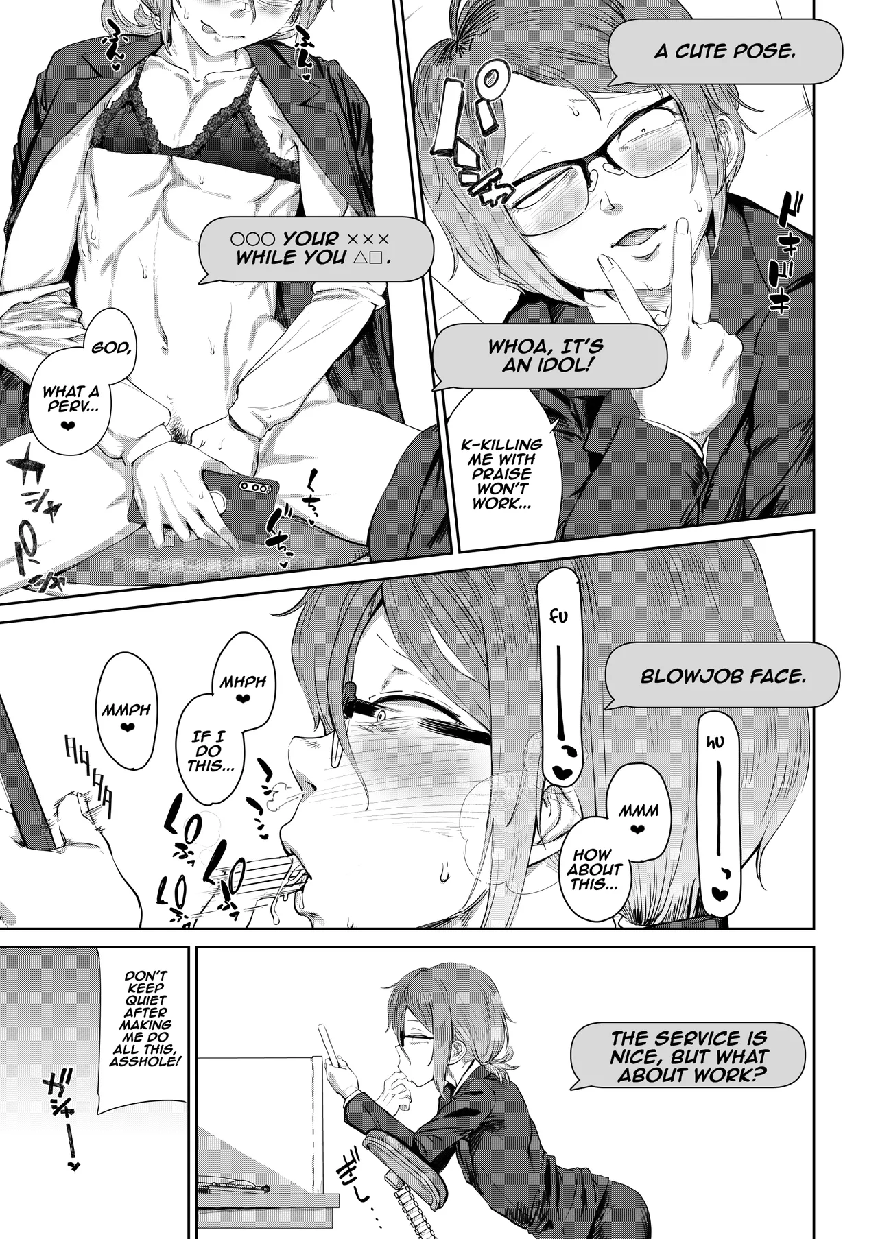 [HeMeLoPa (Yamada Shiguma)]Tsukareta OL Tai Himo Danshi[English] [Clawhammer] [Digital] Page 8