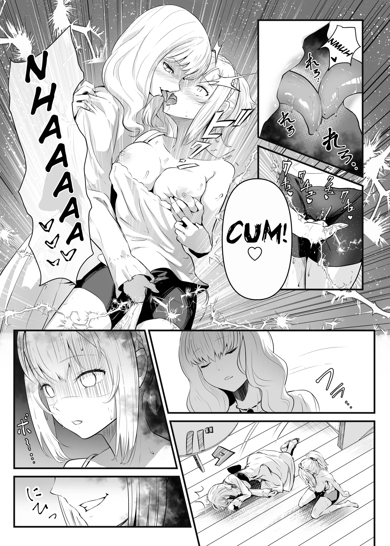 [Hyoui Lover (Hyoui Suki no Hito, Mishima Psycho)]Utsukushiki Isekai 3 Shimai no Hyouiroku[English] [TheFrogManScans] [Digital] Page 20
