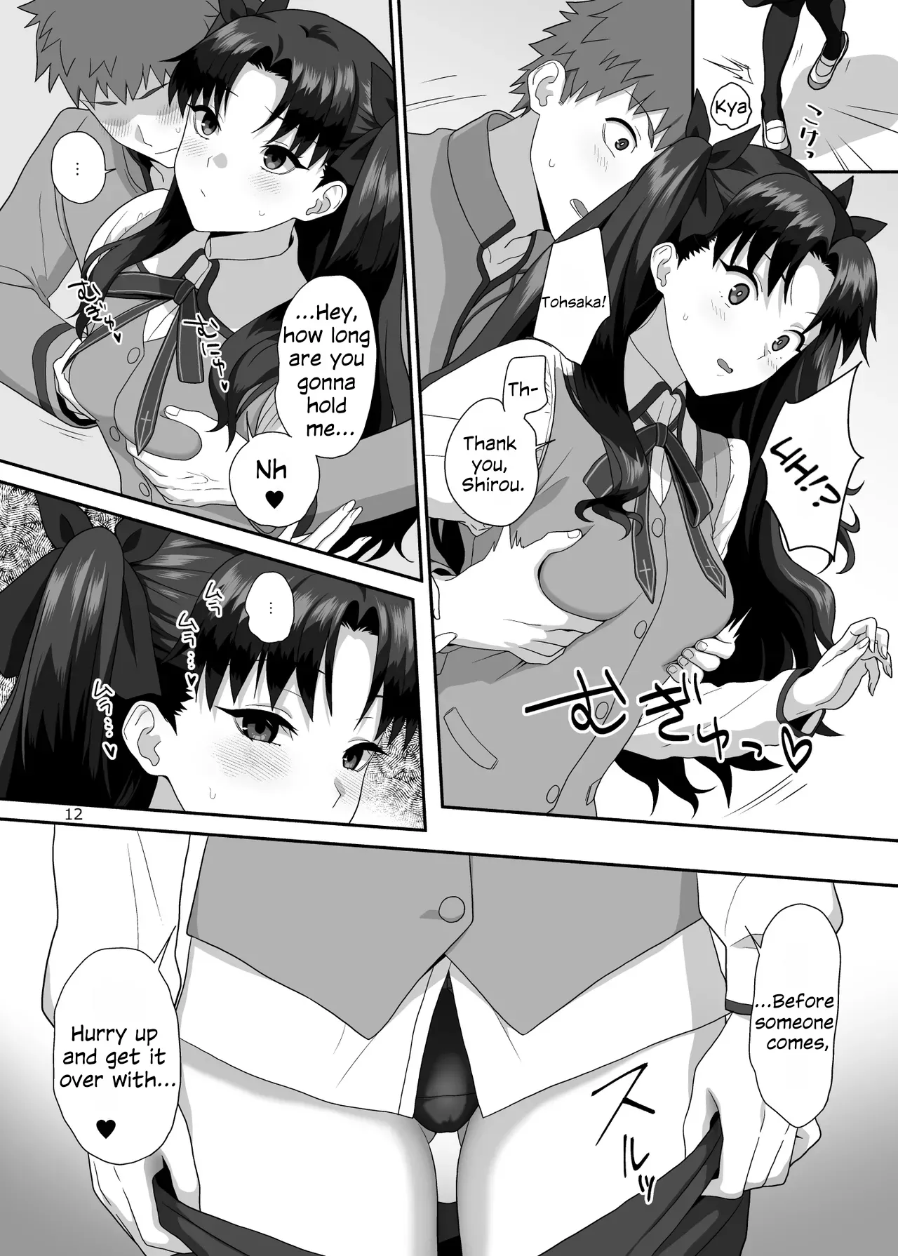[Tsukinami Days (Kiya Hajime)]HEAVEN CAN WAIT(Fate/stay night) [Digital] [English] Page 11
